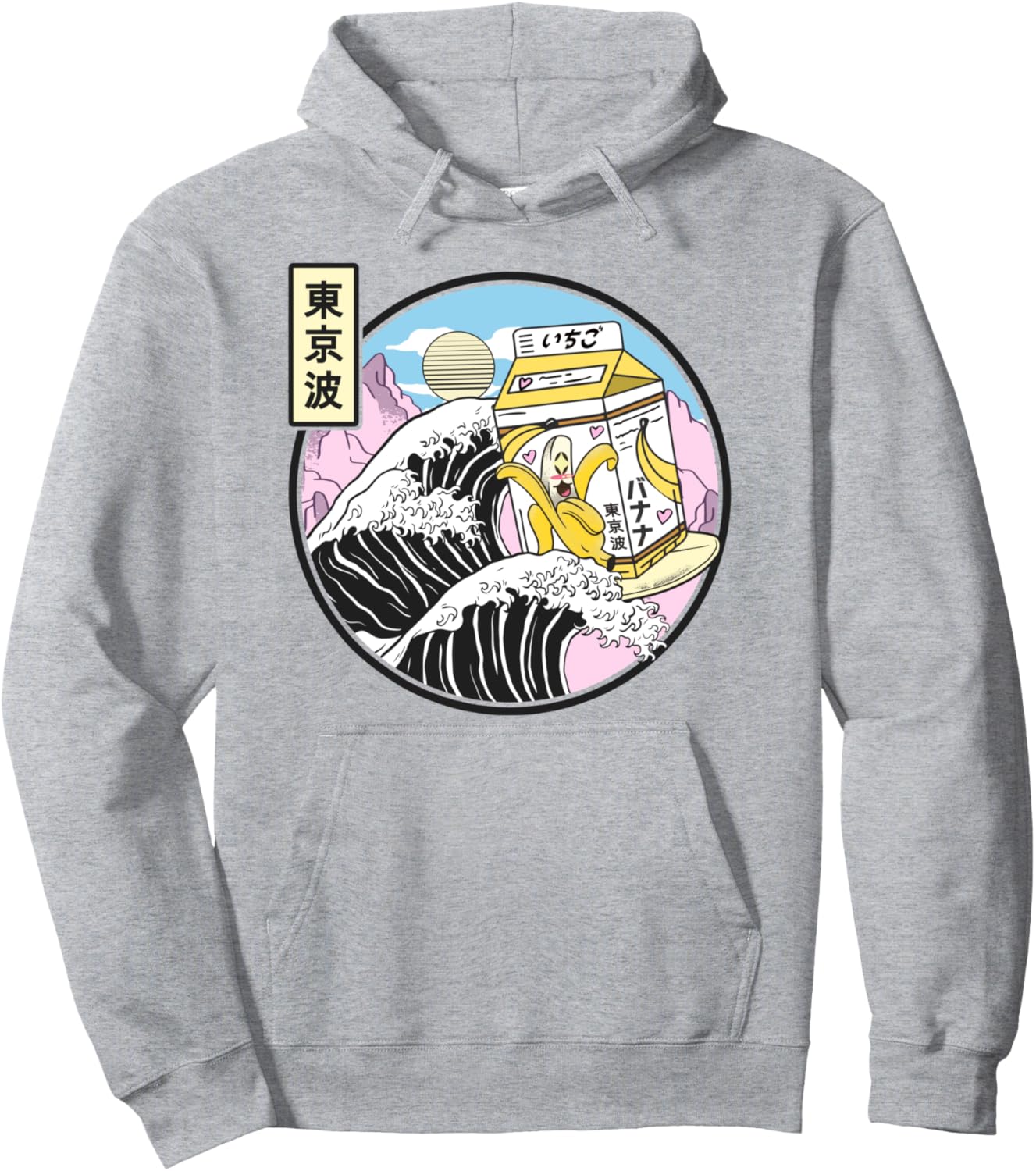 Surfing Banana Milk Carton Kanagawa Wave Japan Kawaii Anime Pullover Hoodie
