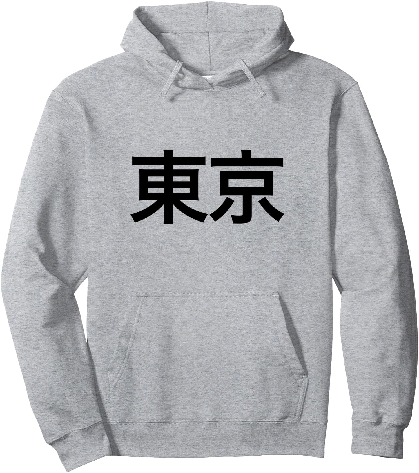 Tokyo City Japan Japanese Kanji Hoodie I Love Japan Nihongo