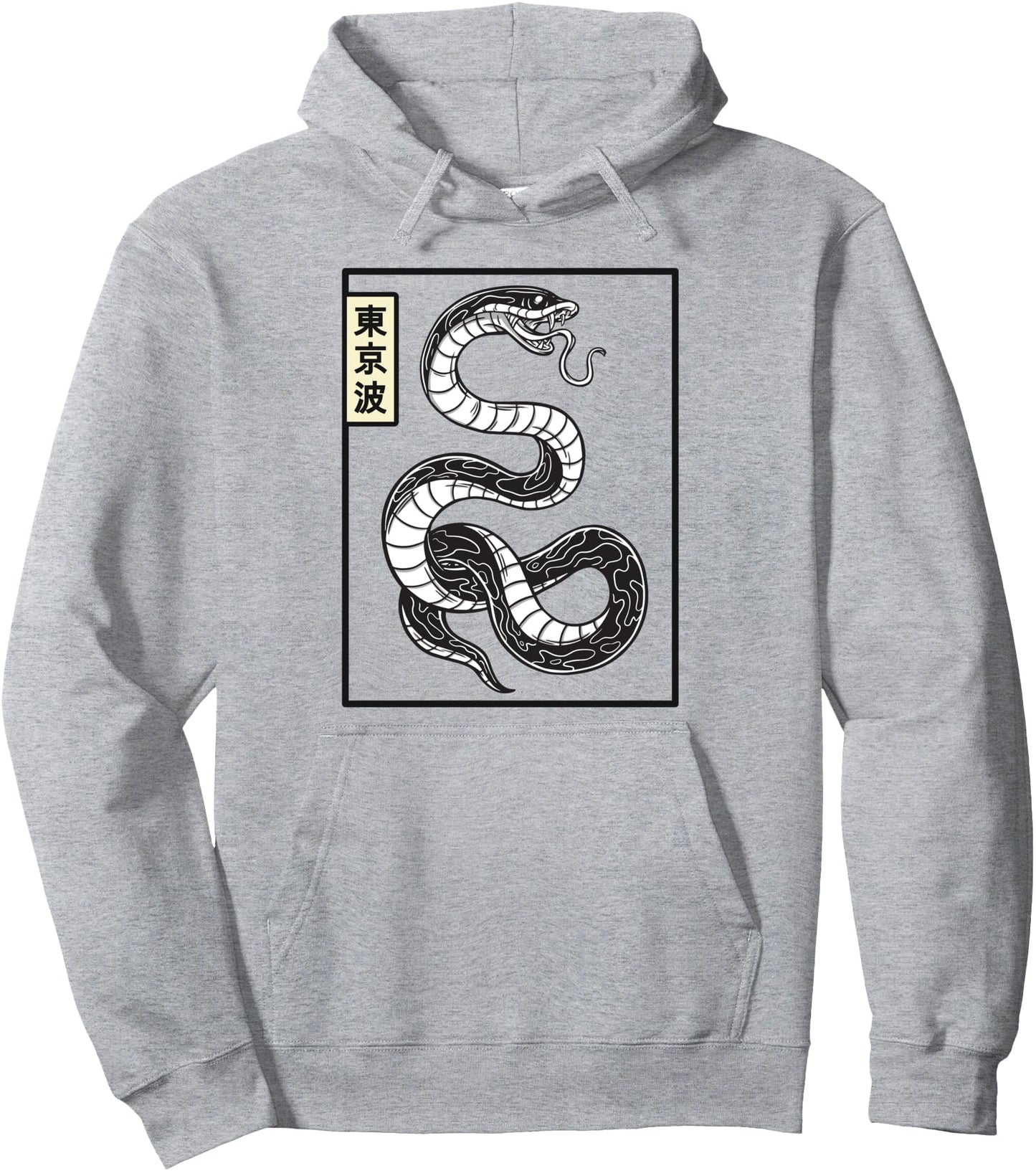 Japanese Snake Japan Art Japanese Aesthetic Anime Pullover Hoodie