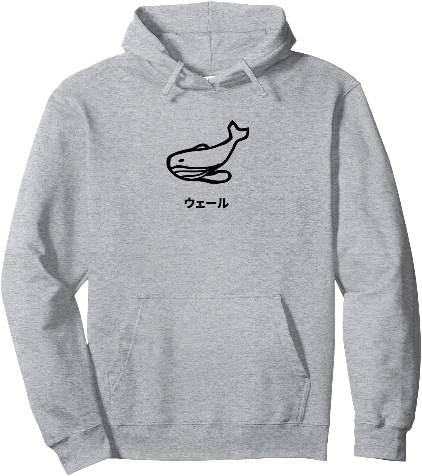 Whale Hand Drawn Katakana Japanese Writing Whale Drawing Pullover Hoodie