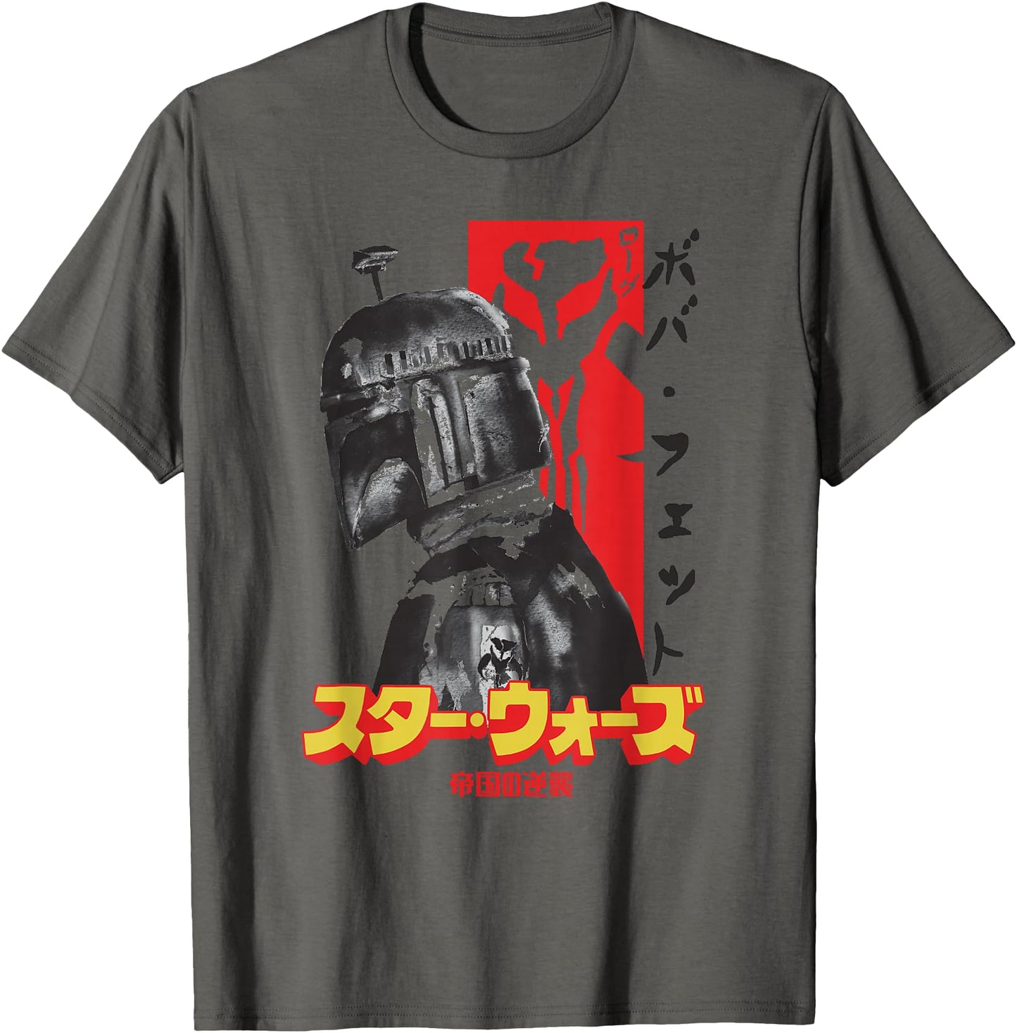 Star Wars Boba Fett Kanji Helmet