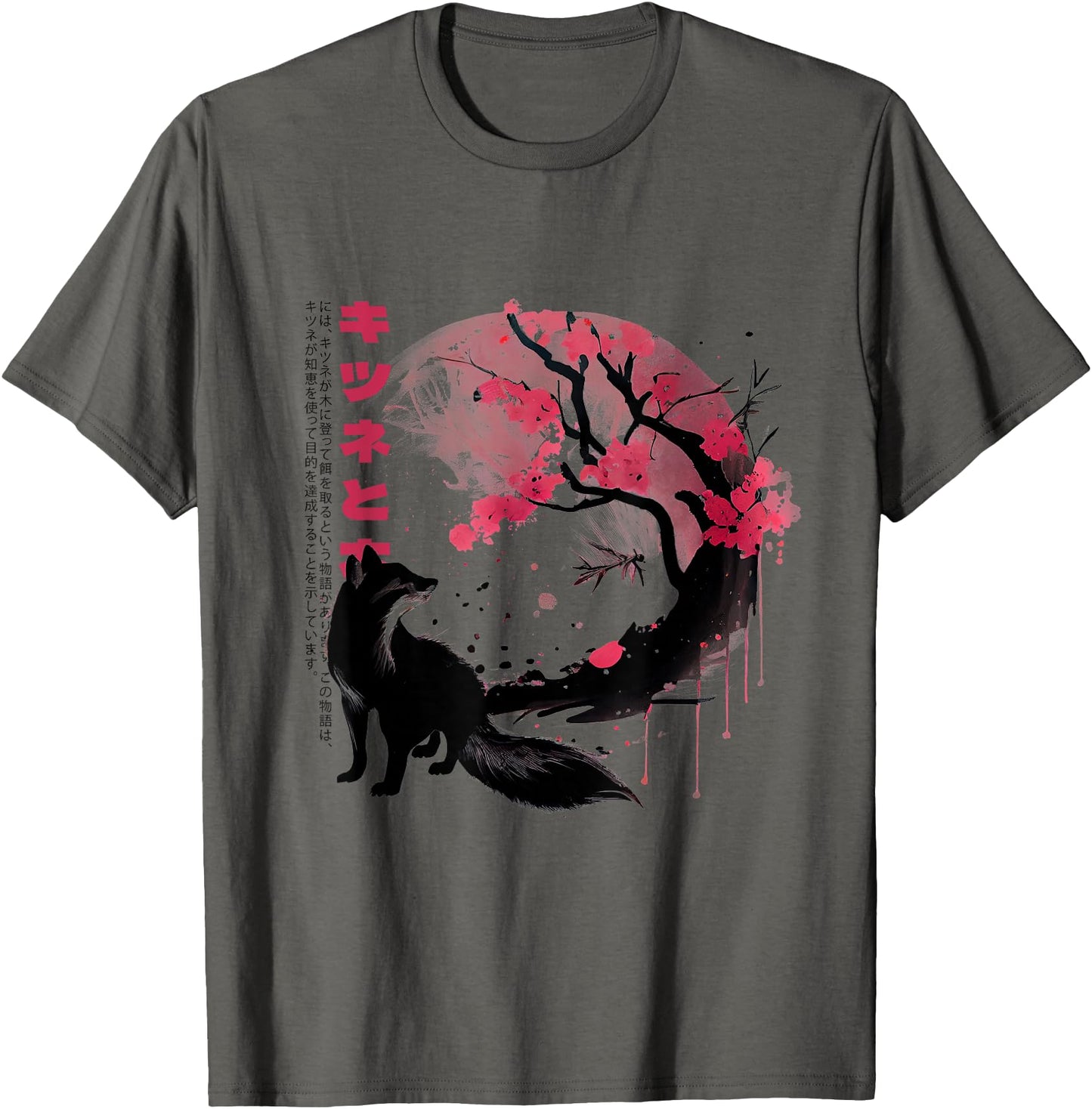 Fox and Cherry Blossom Tree Sakura Japanese Art Graphic