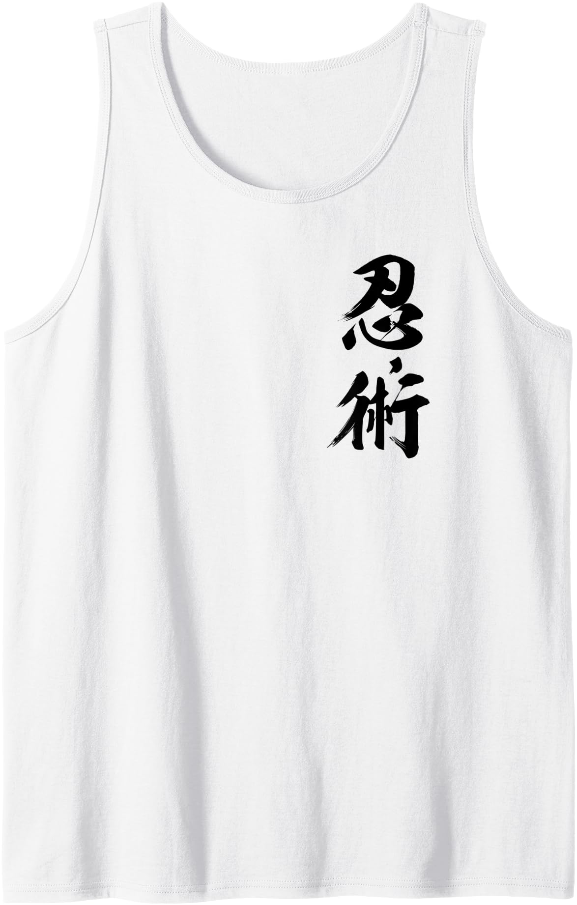 Ninjutsu Kanji Ninja Shinobi White Japanese Martial Art Tank Top