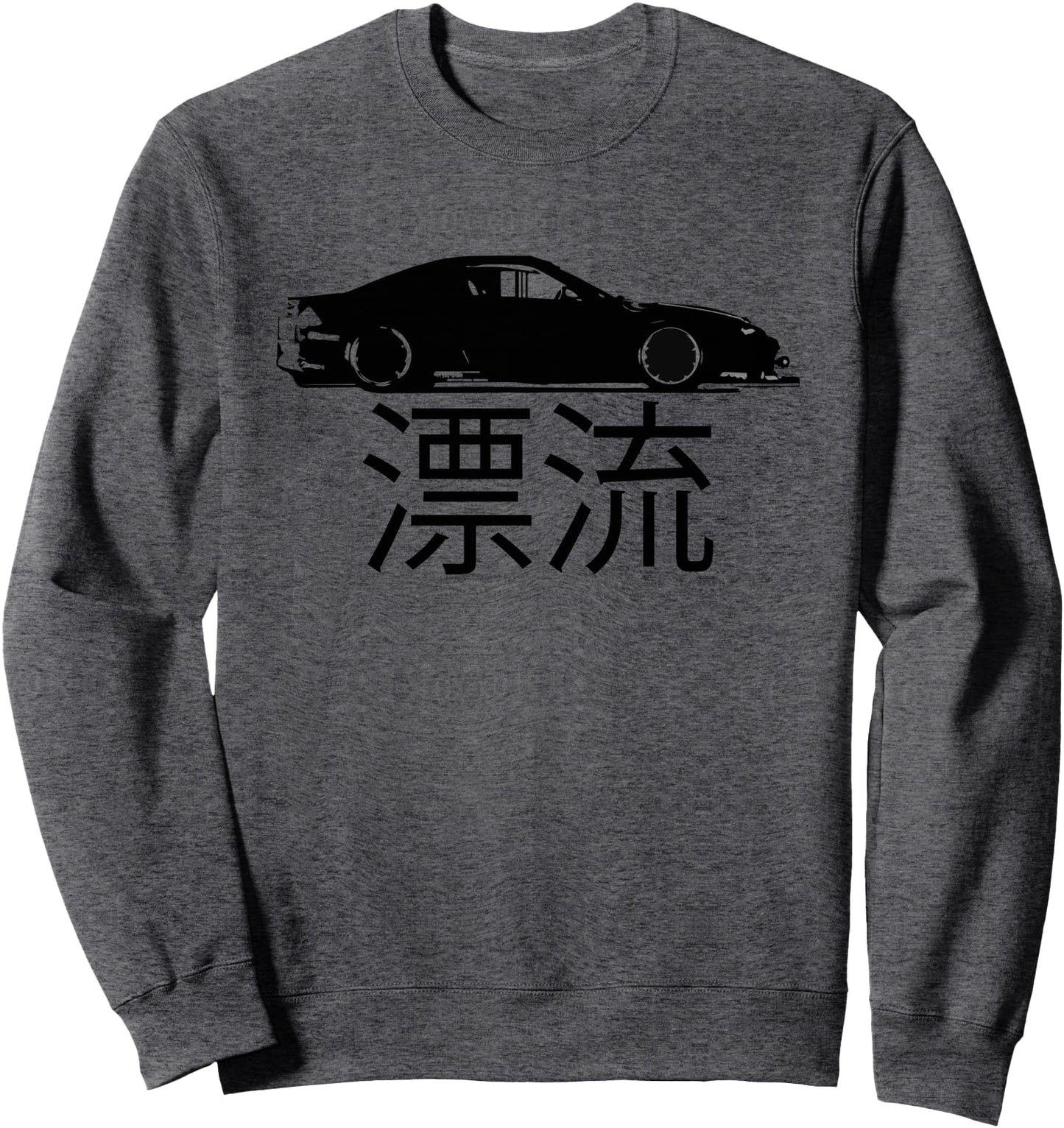 Drifting Race Car Japanese Drift Sports Auto Retro Import Sweatshirt