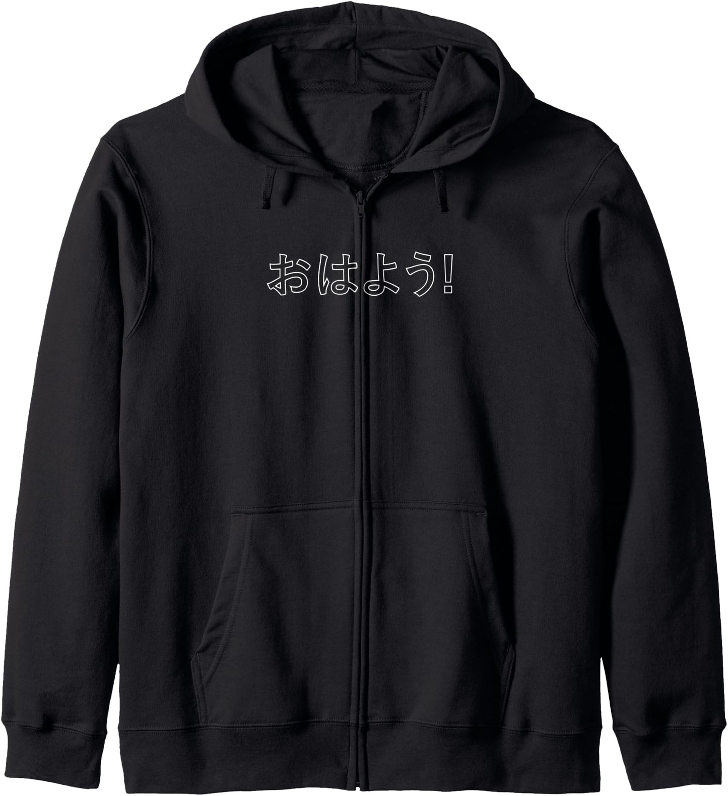 Ohayou (Good Morning) Japanese Hiragana Zip Hoodie