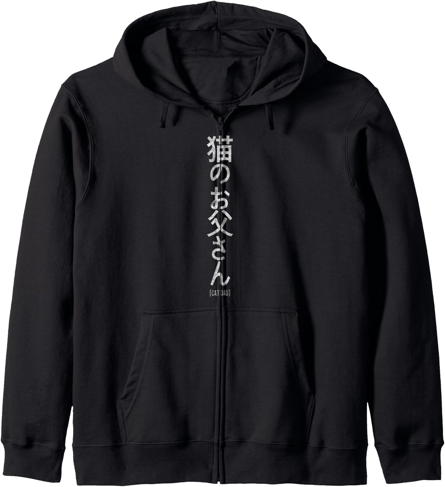 Cat Dad Written in the Japanese Language Zip Hoodie