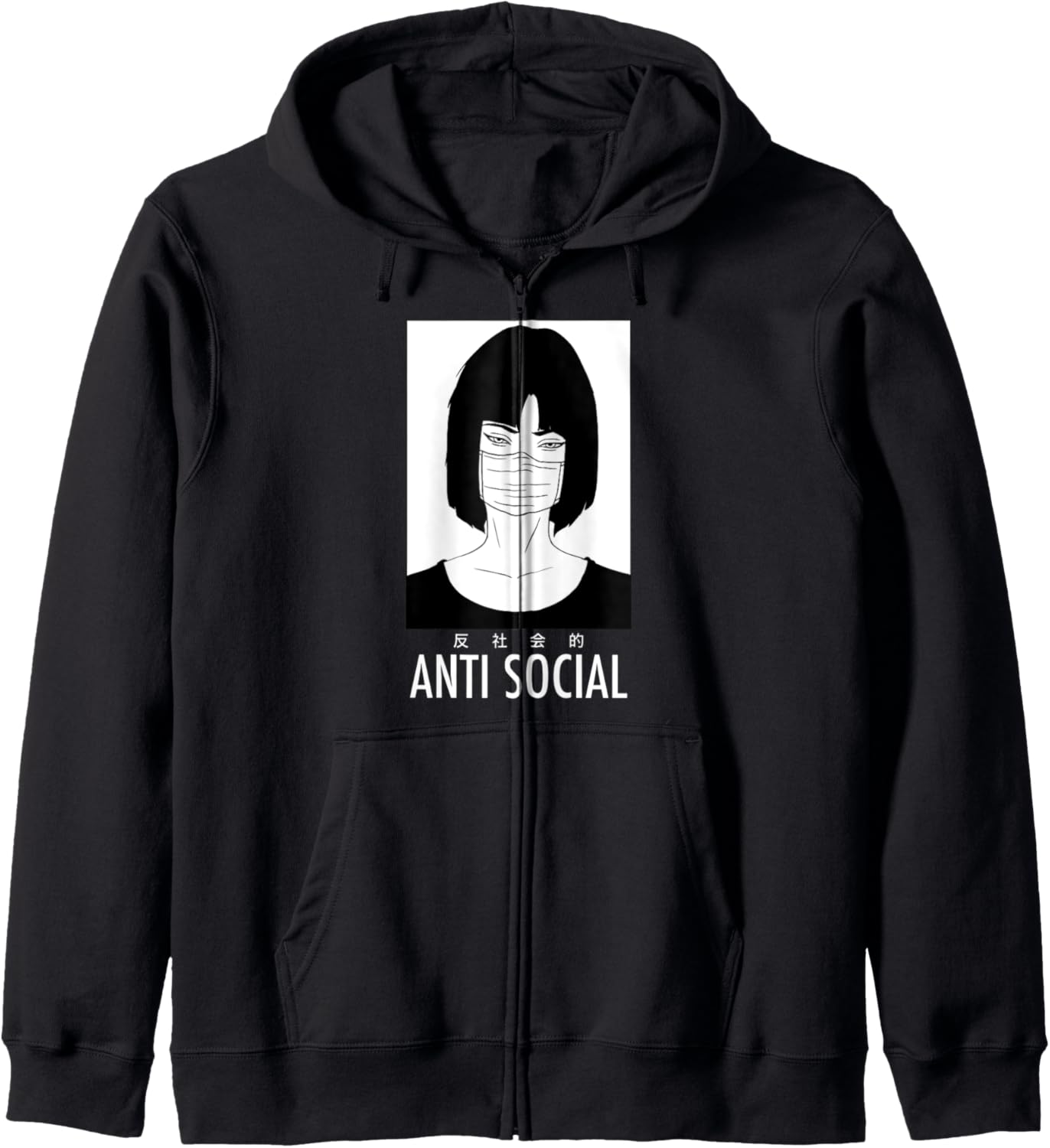 Anti Social Japanese Kanji Text Aesthetic Vaporwave Anime Hoodie