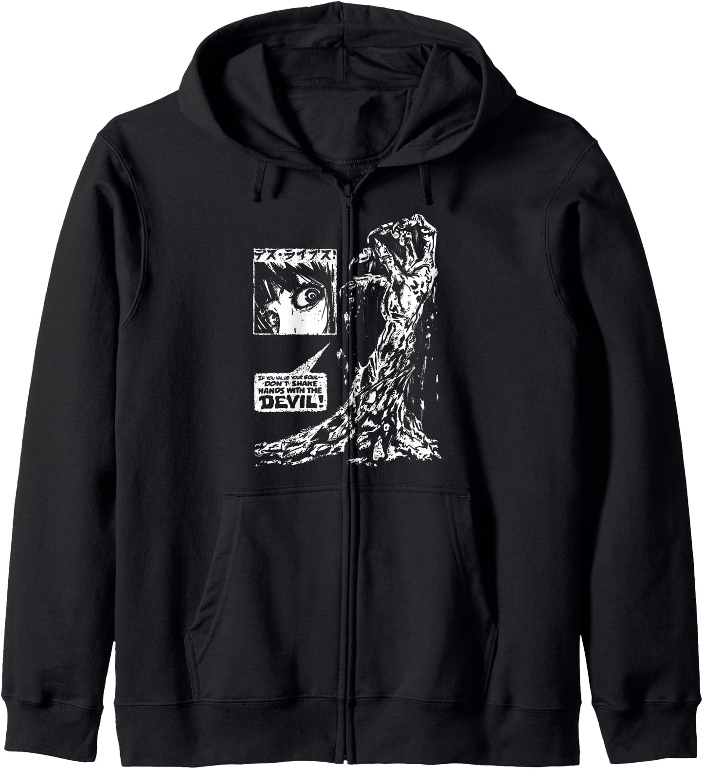 Don't Shake Hands With the Devil japanese Zombie Anime Hoodie