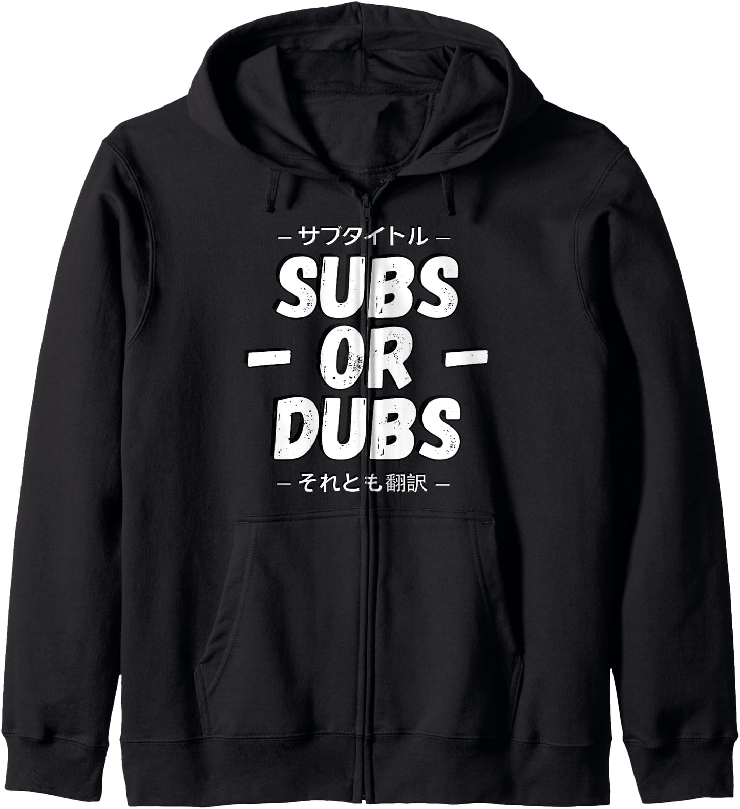 Otaku Issues Anime Subs Or Dubs? Anime Lover Hoodie