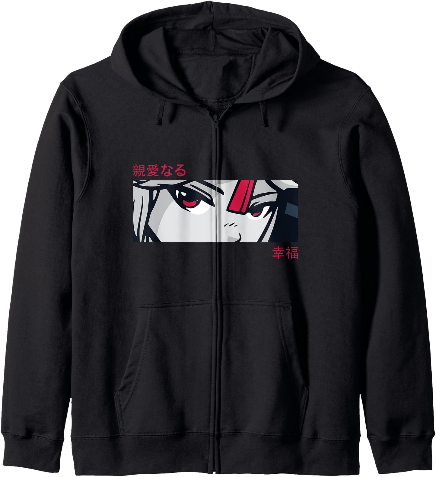 Anime Girl Eyes - Japan Culture Art - Japanese Aesthetic Zip Hoodie