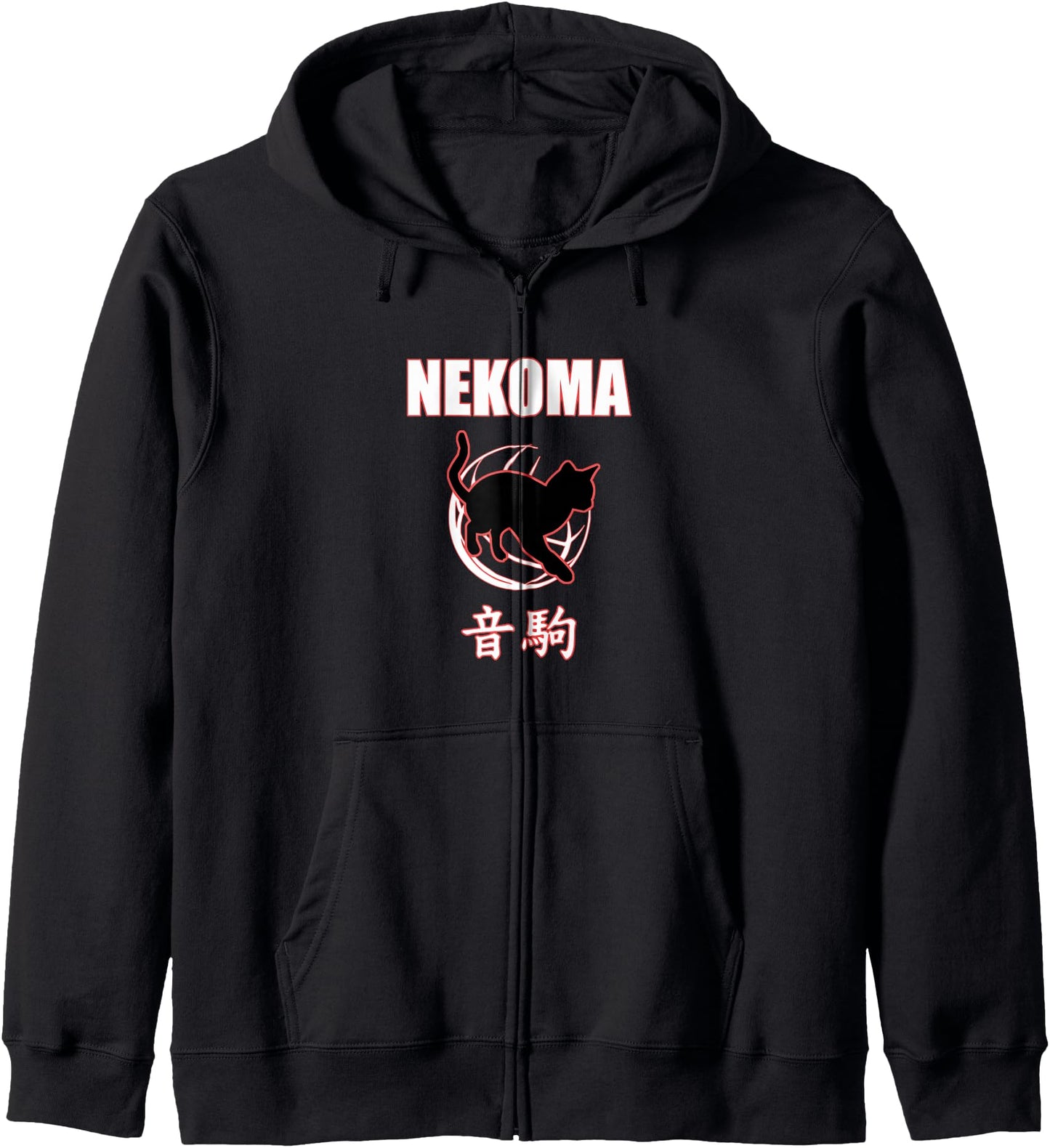 Nekoma High Volleyball Practice Anime Manga Cosplay Hoodie