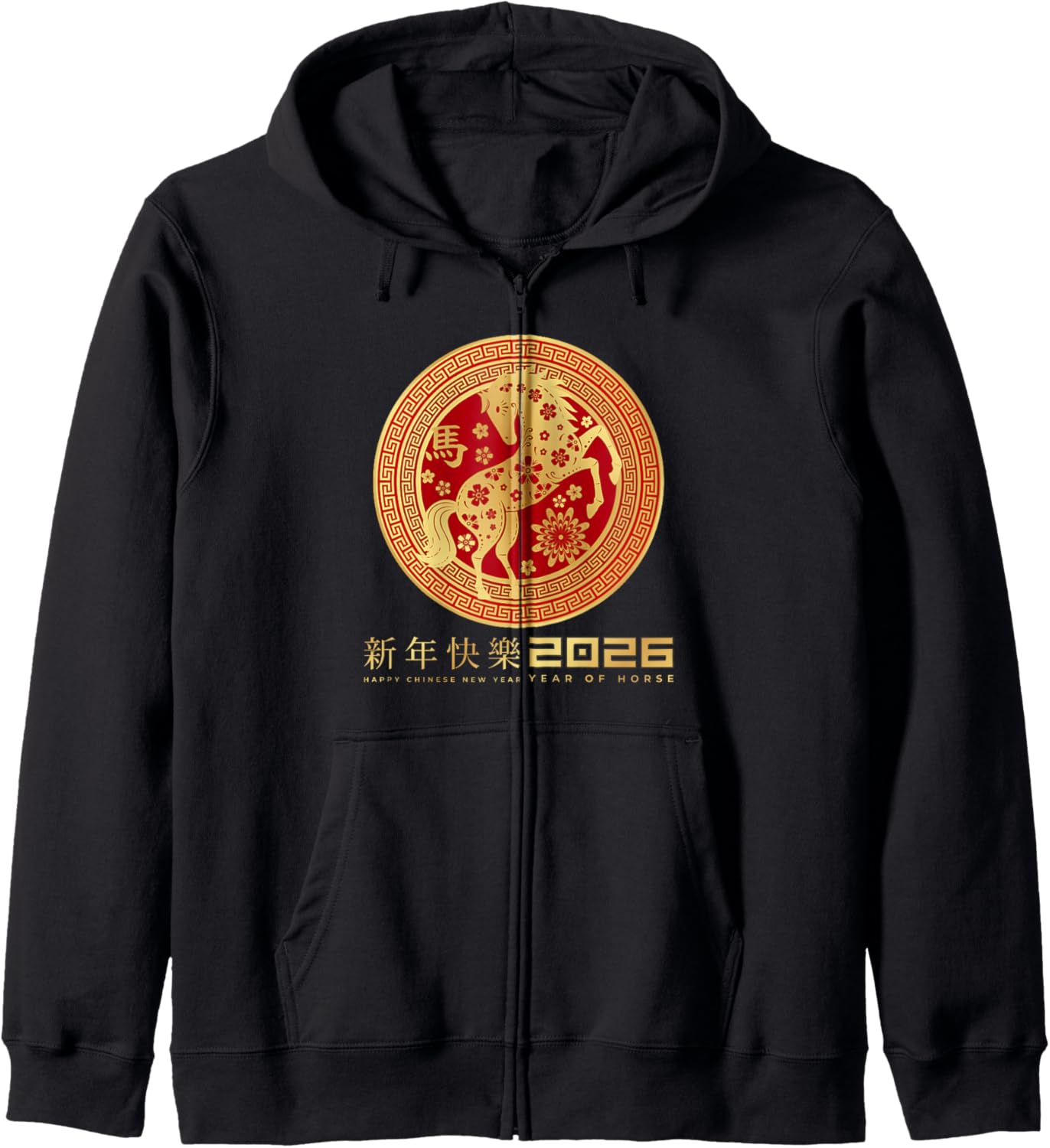 Chinese New Year 2026 - Year of the Horse 2026 Zip Hoodie