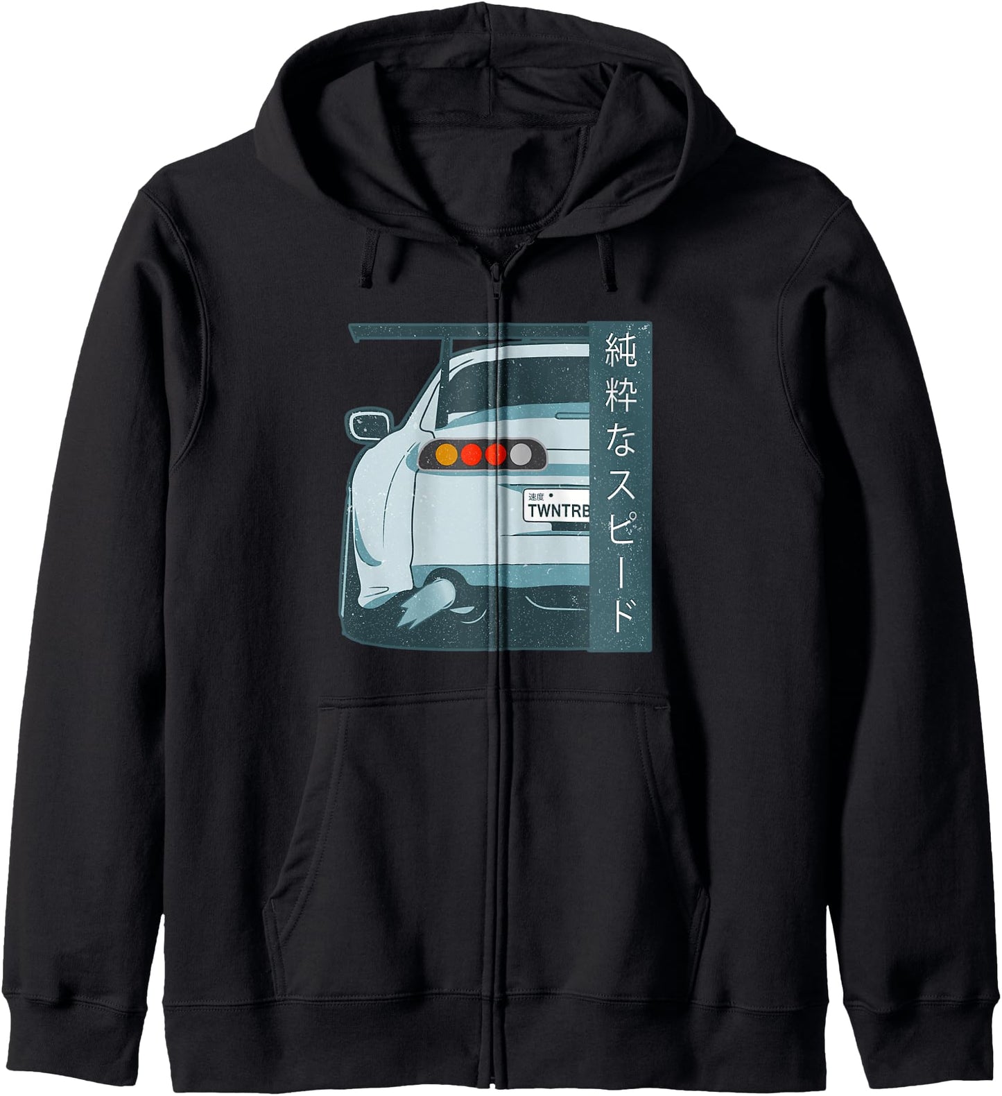 Pure Speed Kanji JDM Japanese Street Race Distressed Zip Hoodie