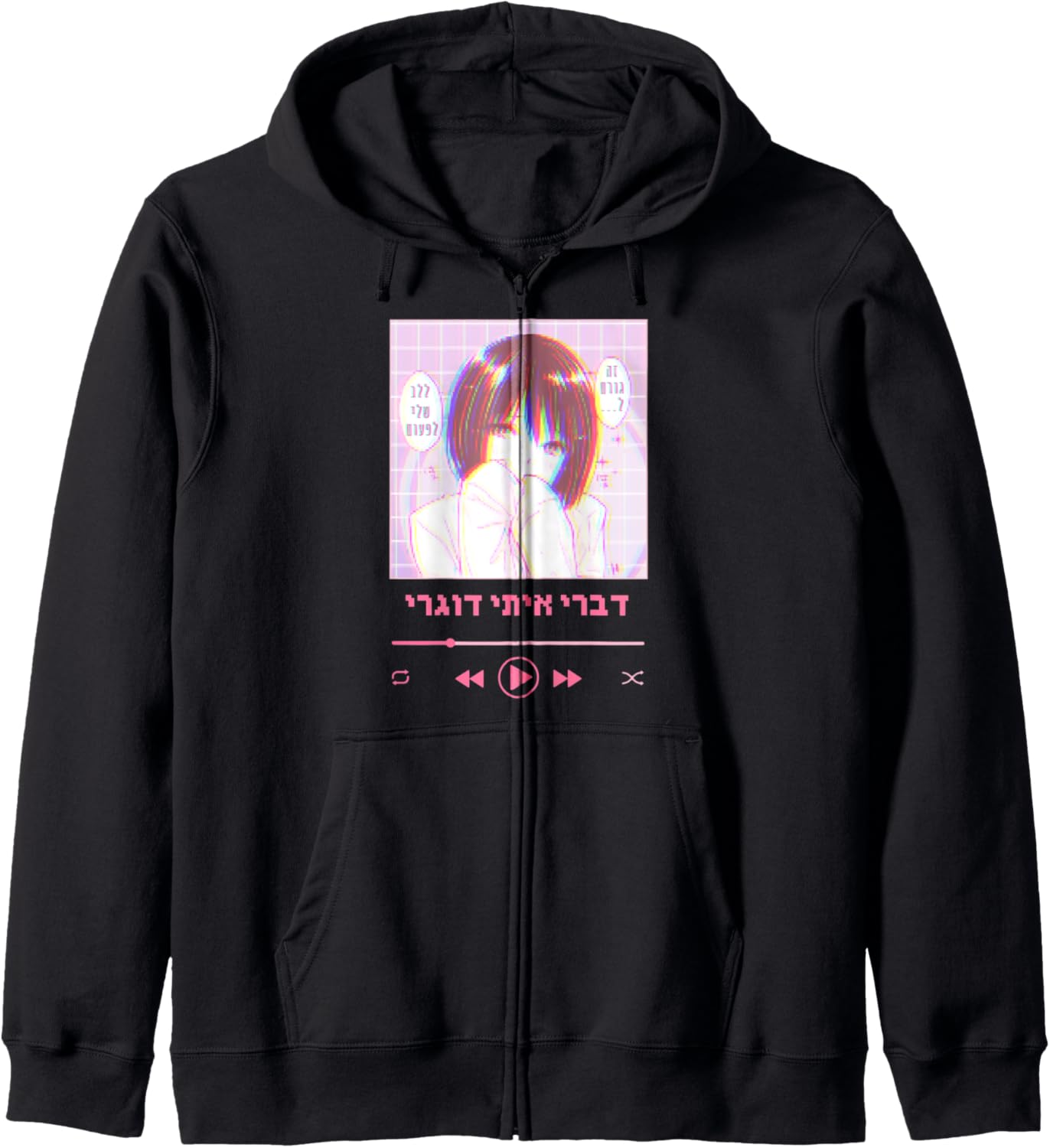 Talk to Me Straight Hebrew Anime Hoodie