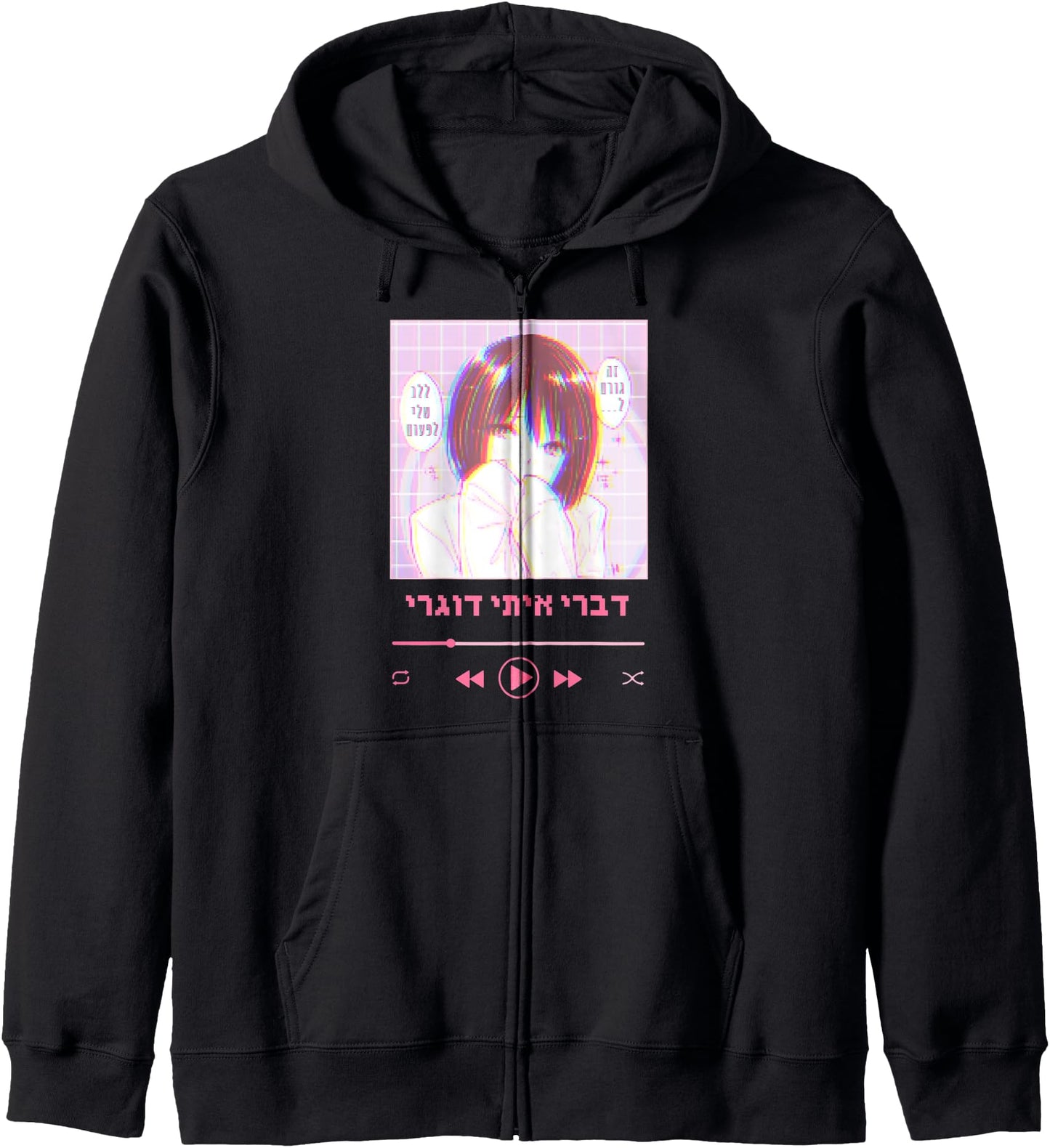 Talk to Me Straight Hebrew Anime Hoodie