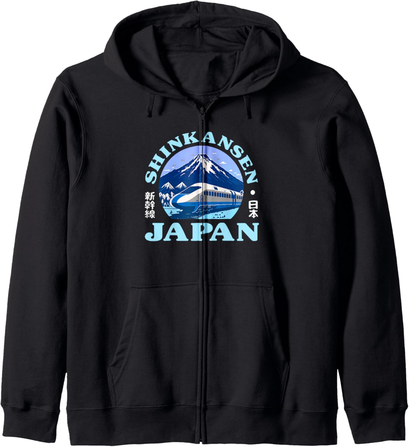Shinkansen Japanese Bullet Train Japan Mt Fuji Kanji Zip Hoodie
