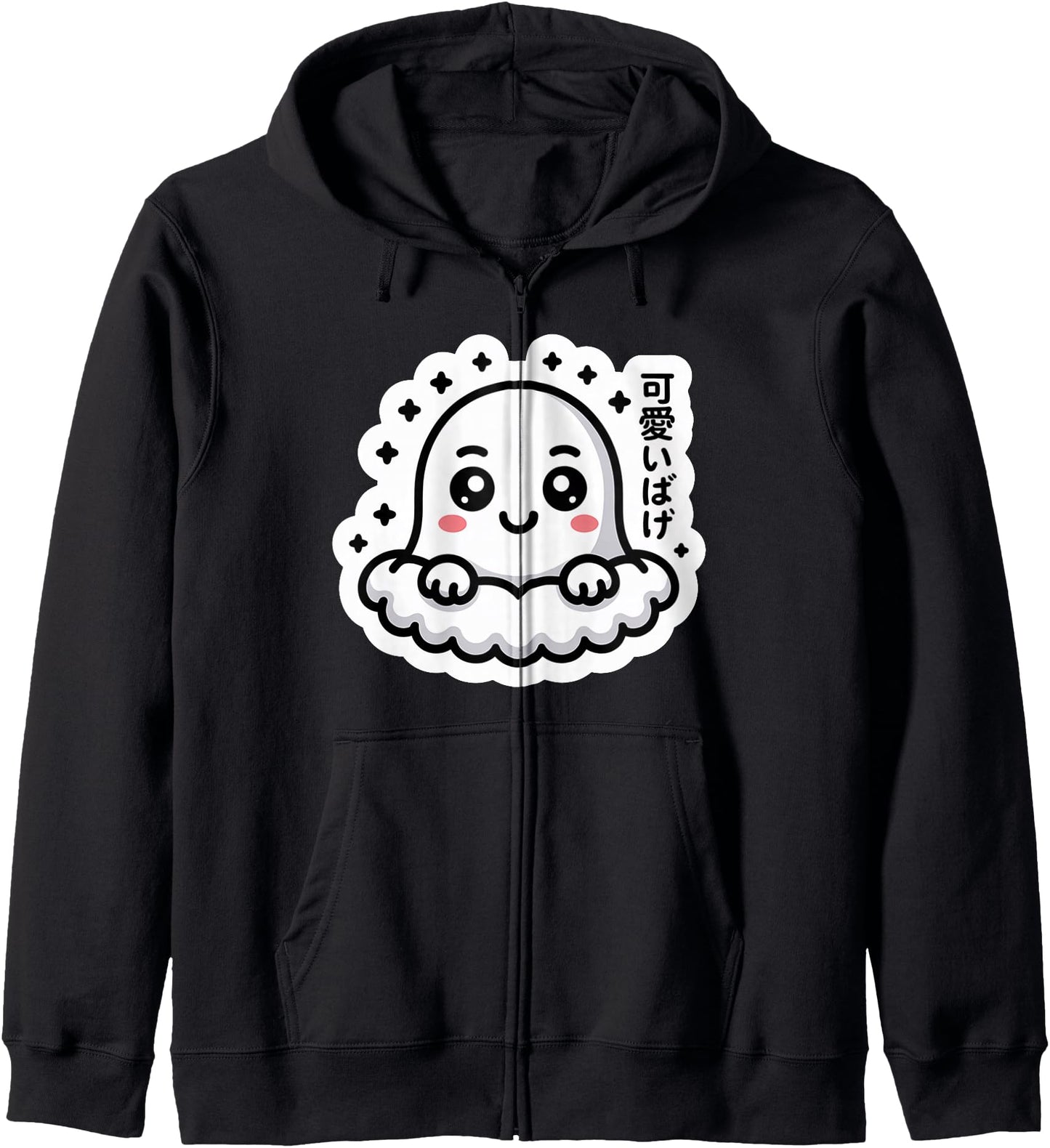 Kawaii Anime Ghost - Japanese Obake Zip Hoodie