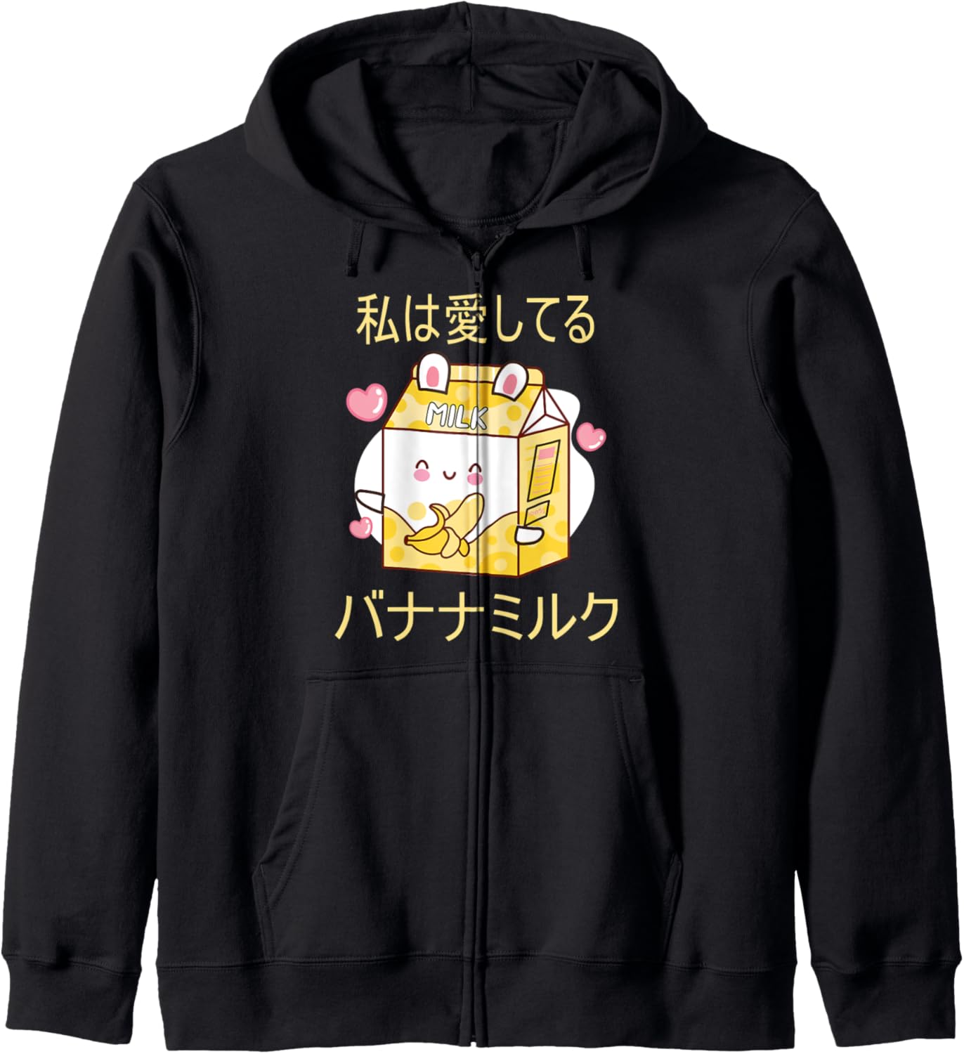 Retro Cute kawaii I love banana milk Japanese anime lover Hoodie