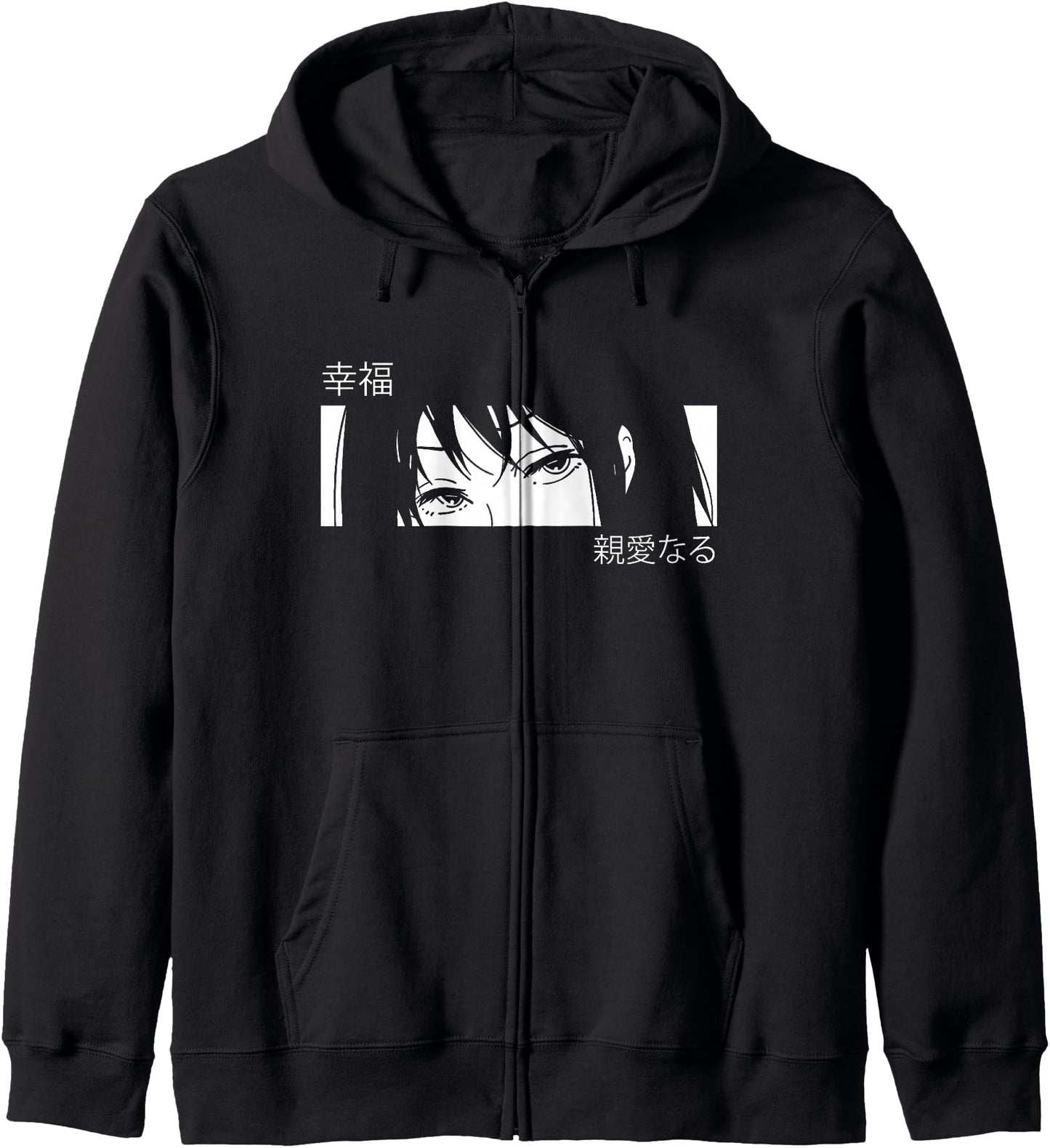 Anime Girl Eyes - Japan Culture Art - Japanese Aesthetic Zip Hoodie