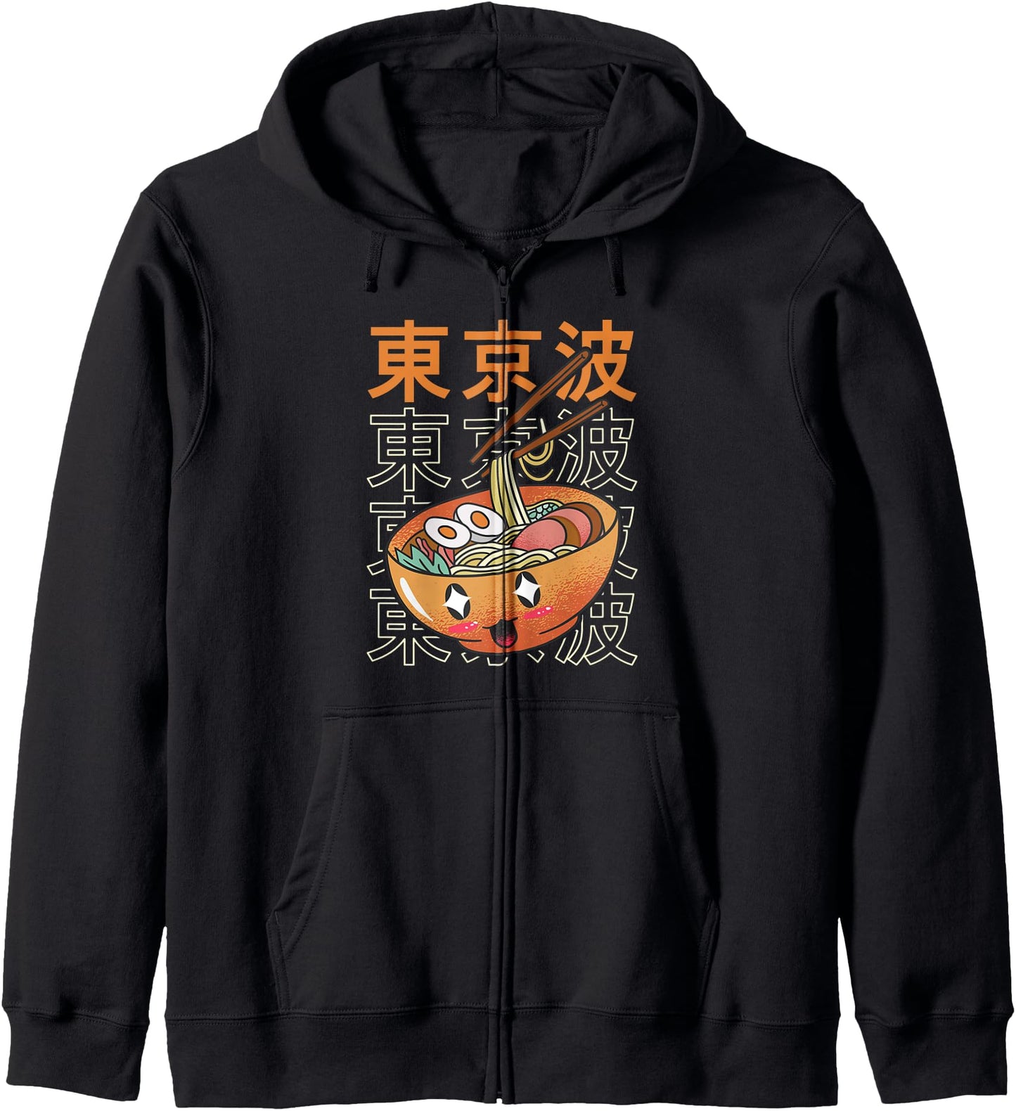 Kawaii Ramen Noodles Cute Japanese Food Boys Teen Anime Hoodie