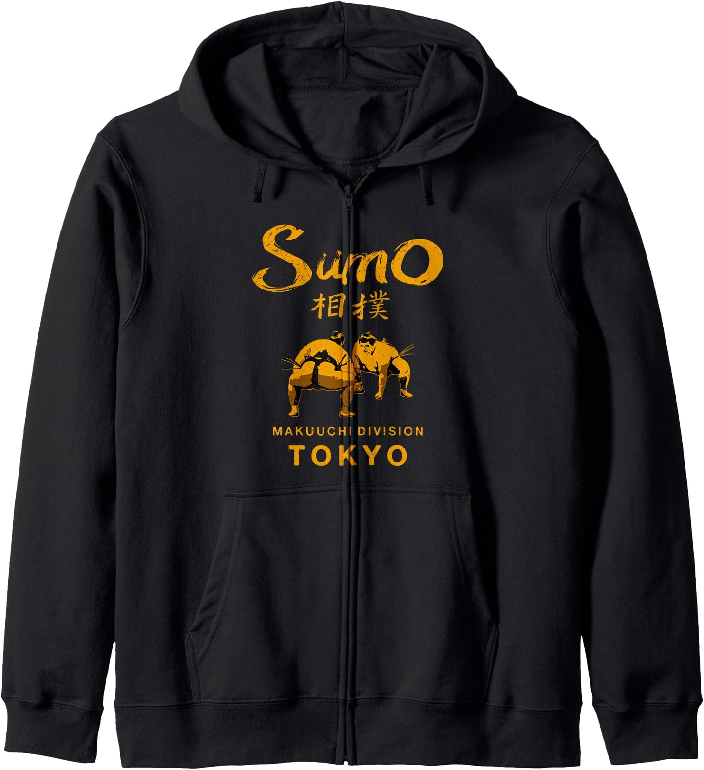 Sumo Wrestling Japan Tokyo Japanese Vintage Zip Hoodie
