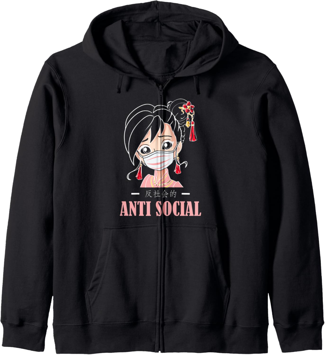 Anti Social | Japanese Japan Aesthetic Vaporwave Anime Hoodie