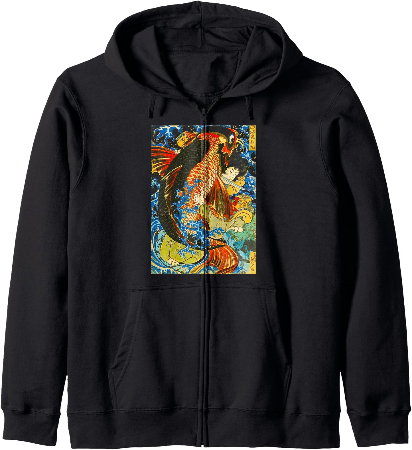 Fighting Samurai Giant Carp Fish Fight Japanese Retro Japan Zip Hoodie