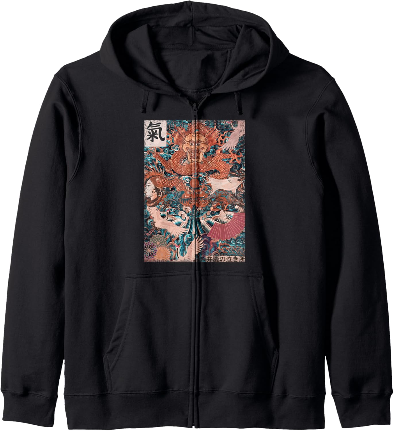 Japanese artwork vintage old Japan anime dragon Hoodie