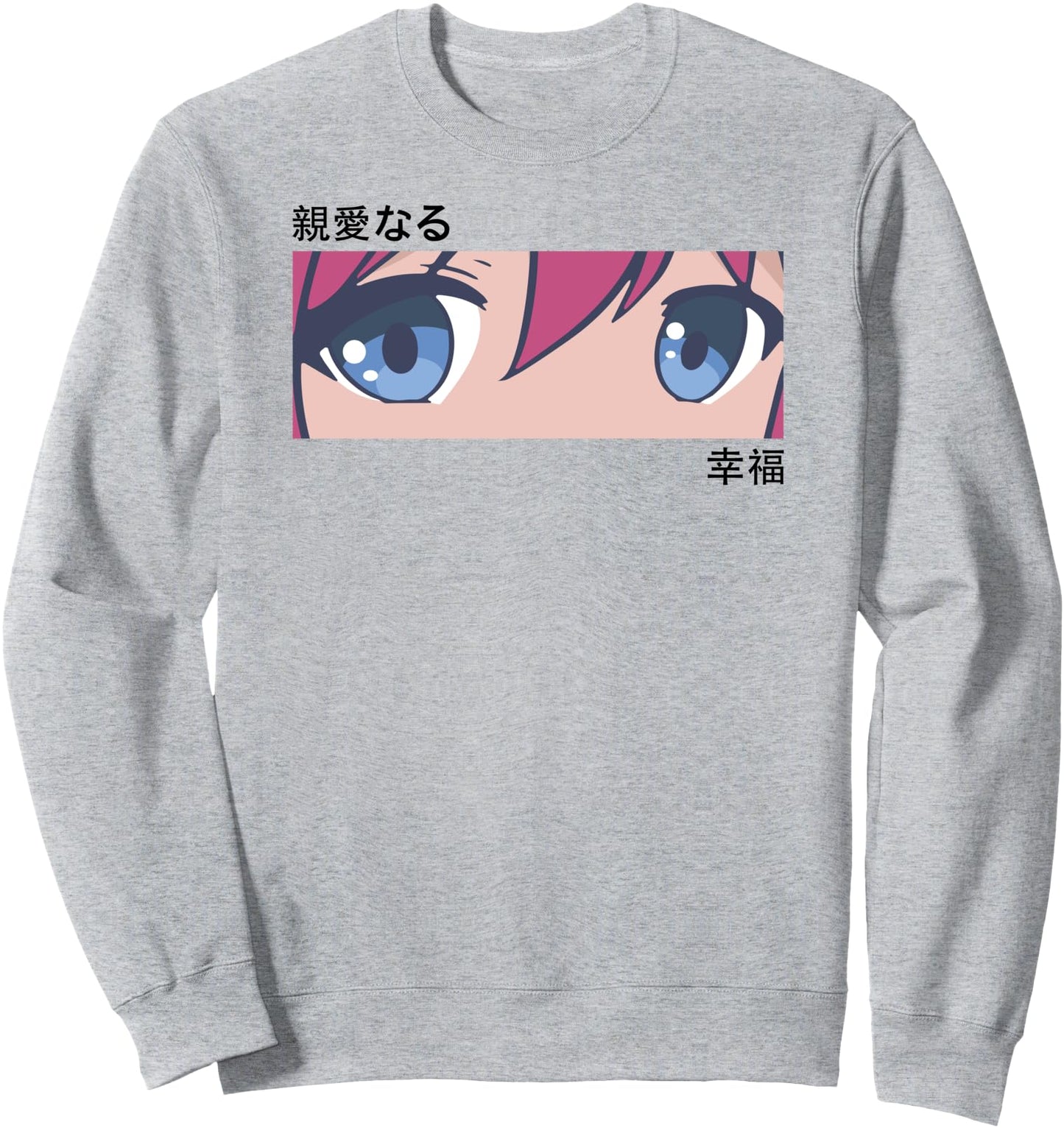 Anime Girl Eyes - Japan Culture Art - Japanese Aesthetic Sweatshirt