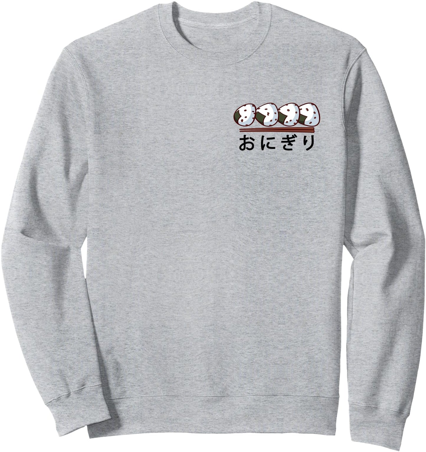 Onigiri japanese rice ball Sweatshirt