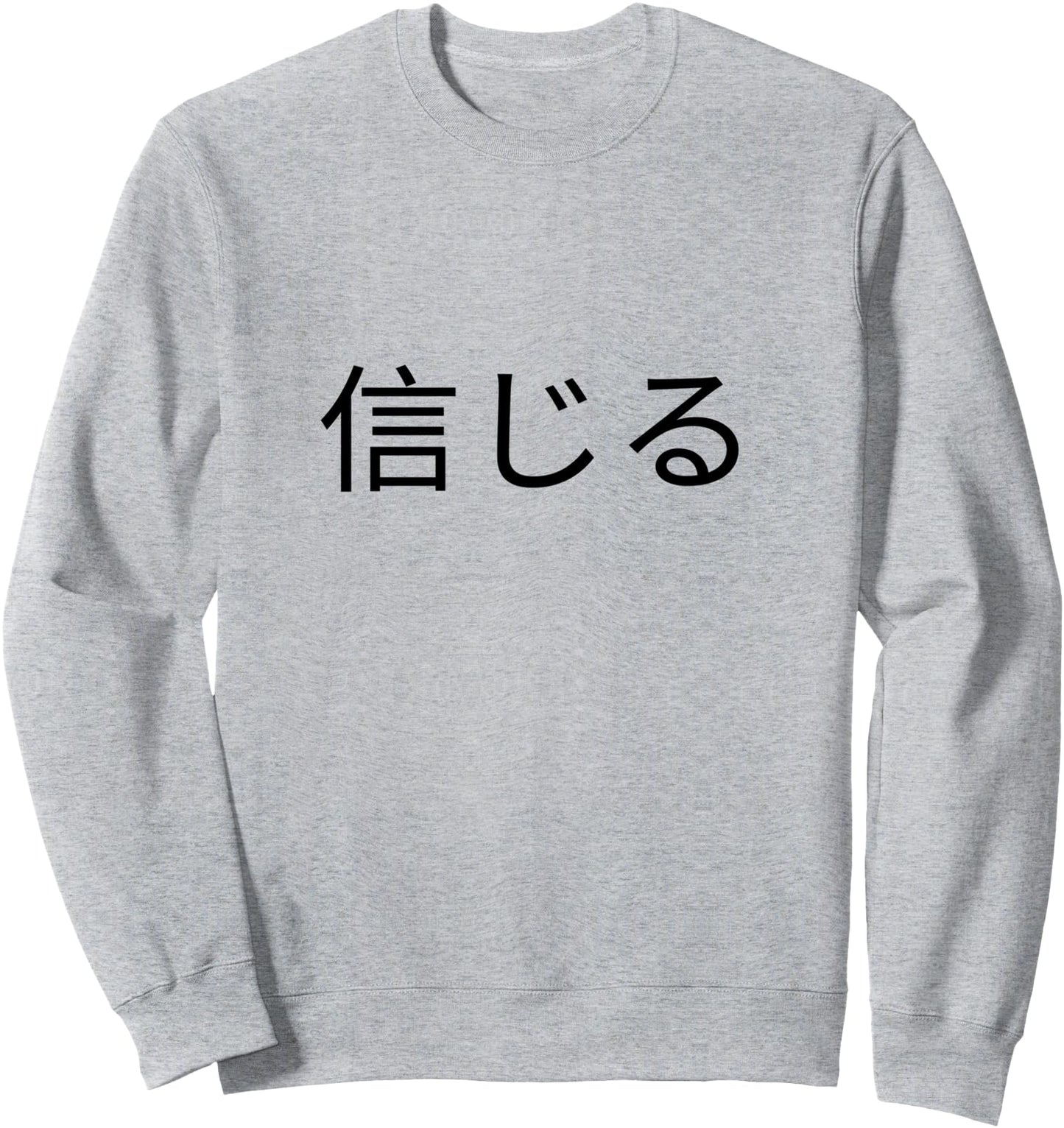 Believe Word In Japanese Sweatshirt