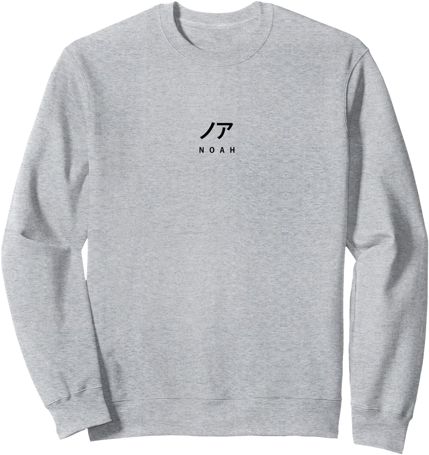 Personalised Japanese Name Noah for Japan-Fanatics Sweatshirt