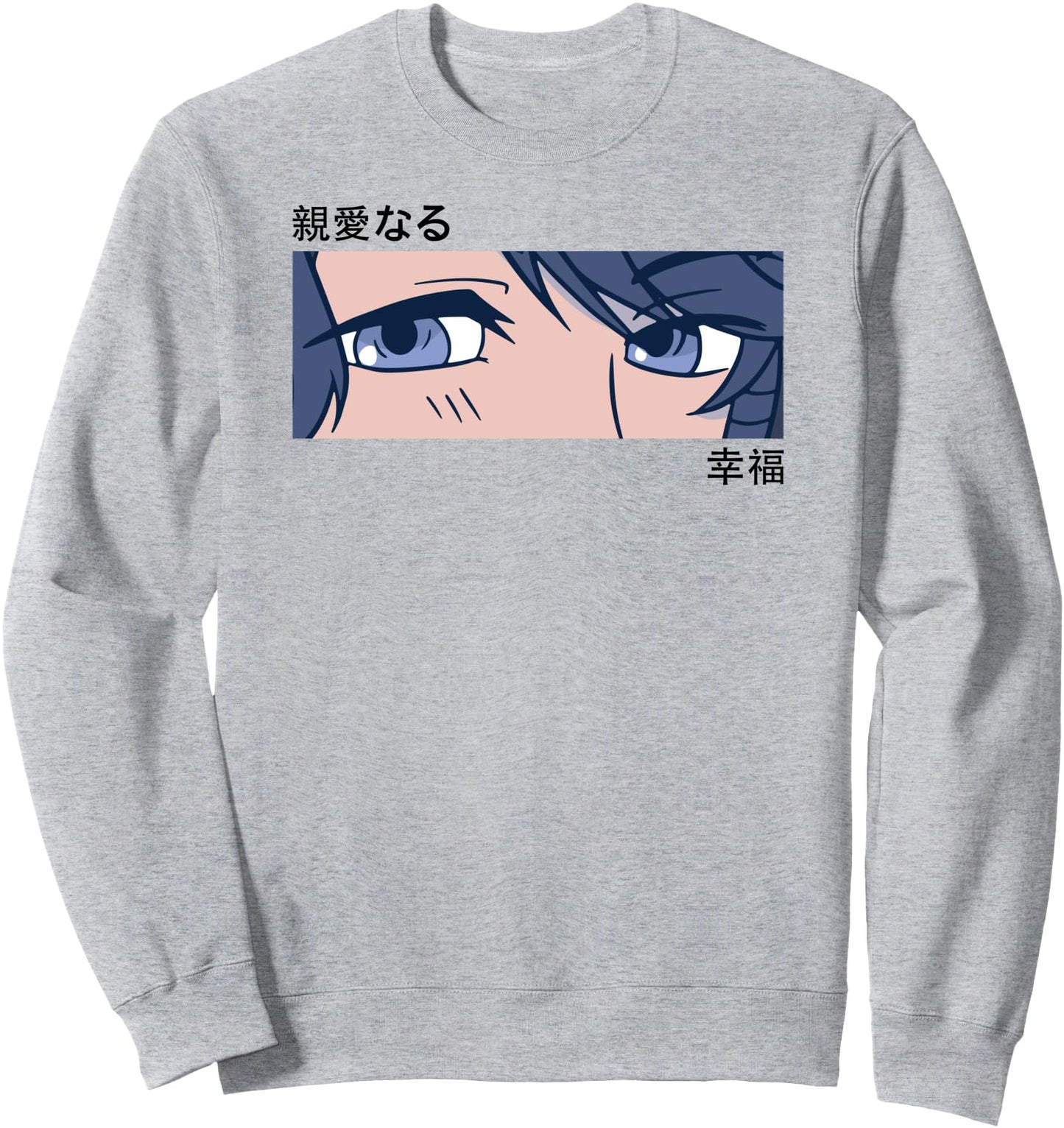 Anime Girl Eyes - Japan Culture Art - Japanese Aesthetic Sweatshirt