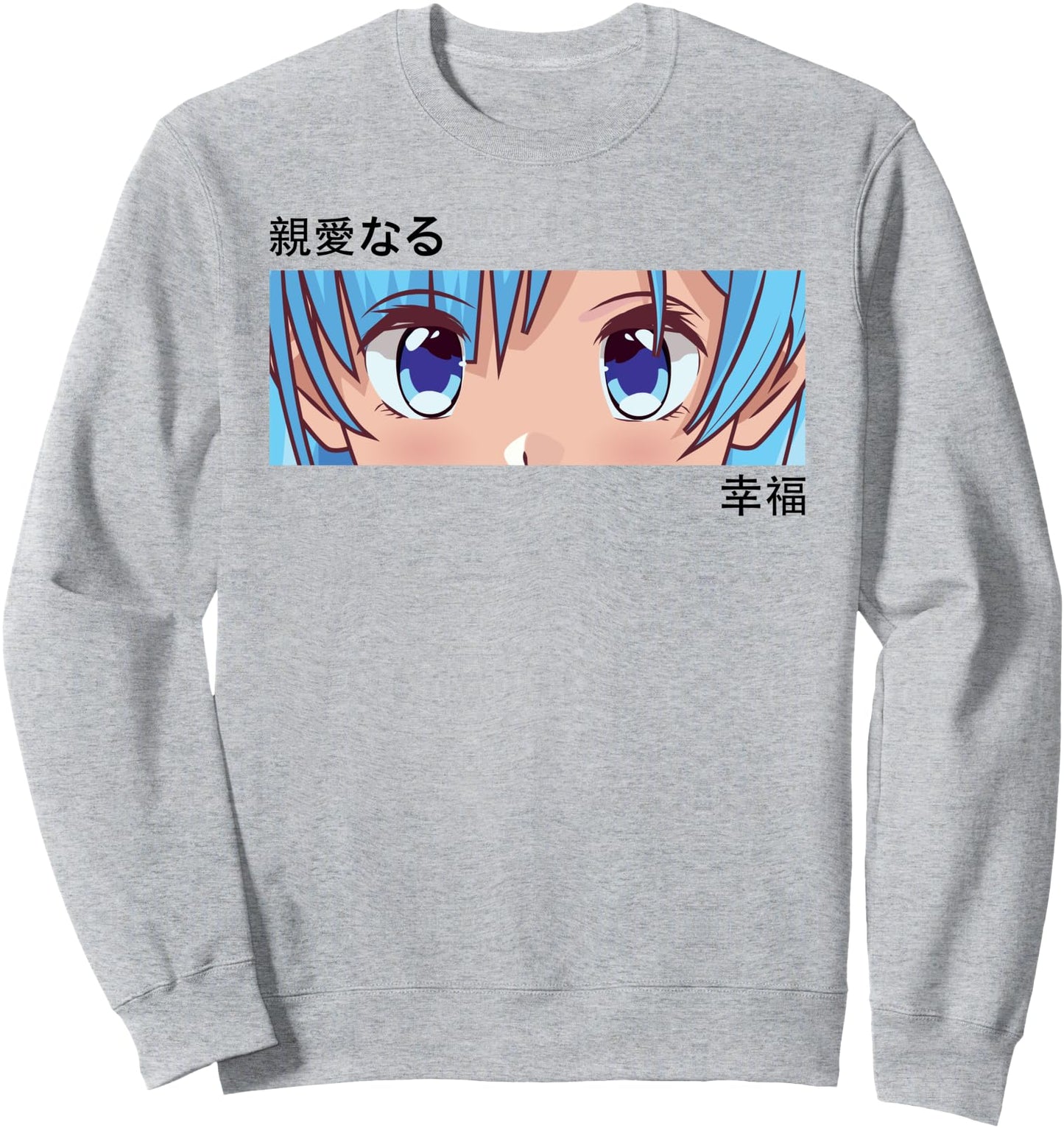 Anime Girl Eyes - Japan Culture Art - Japanese Aesthetic Sweatshirt