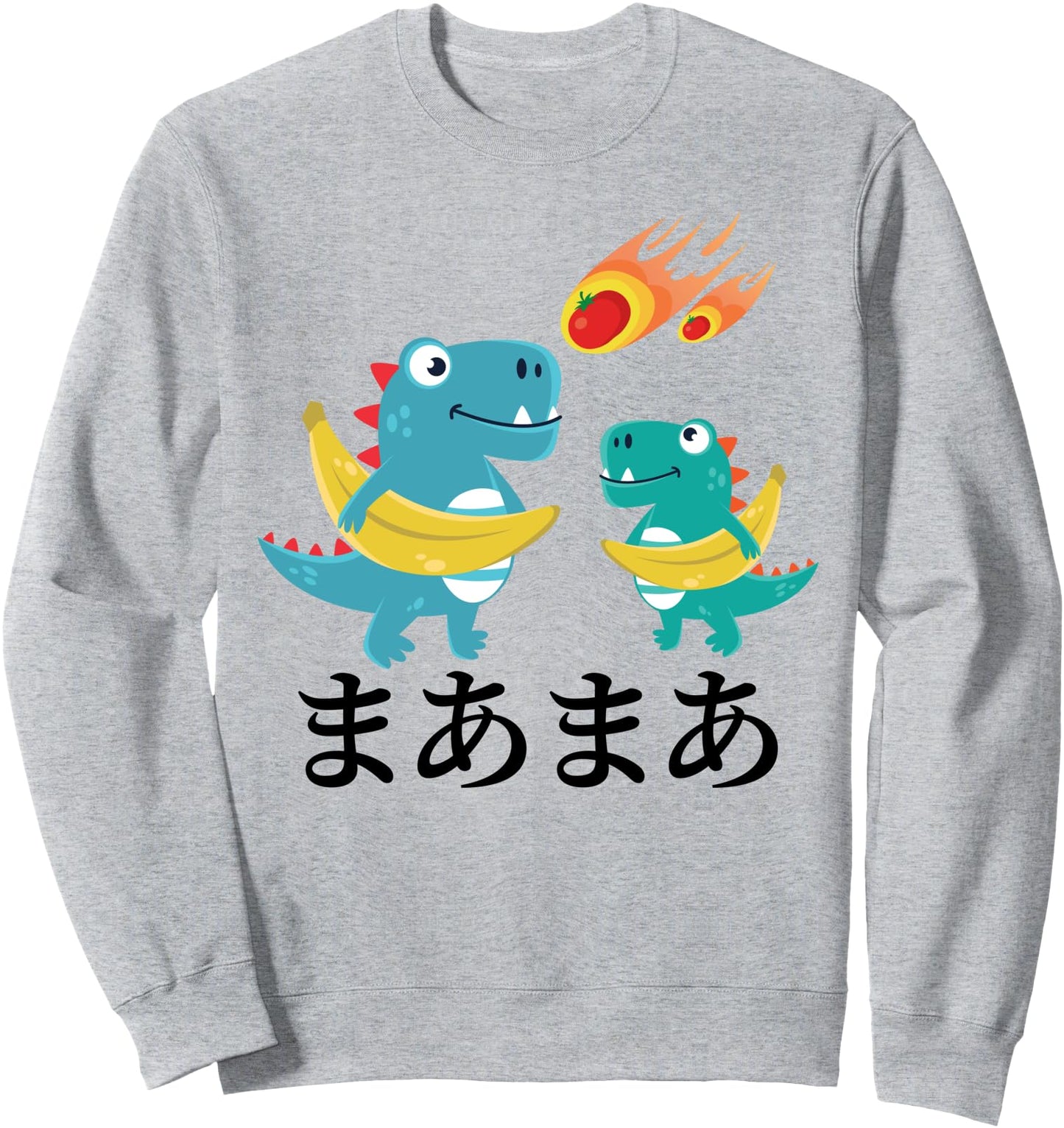 Dinosaurs - Cute Kawaii Anime Banana - Japanese Aesthetics Sweatshirt