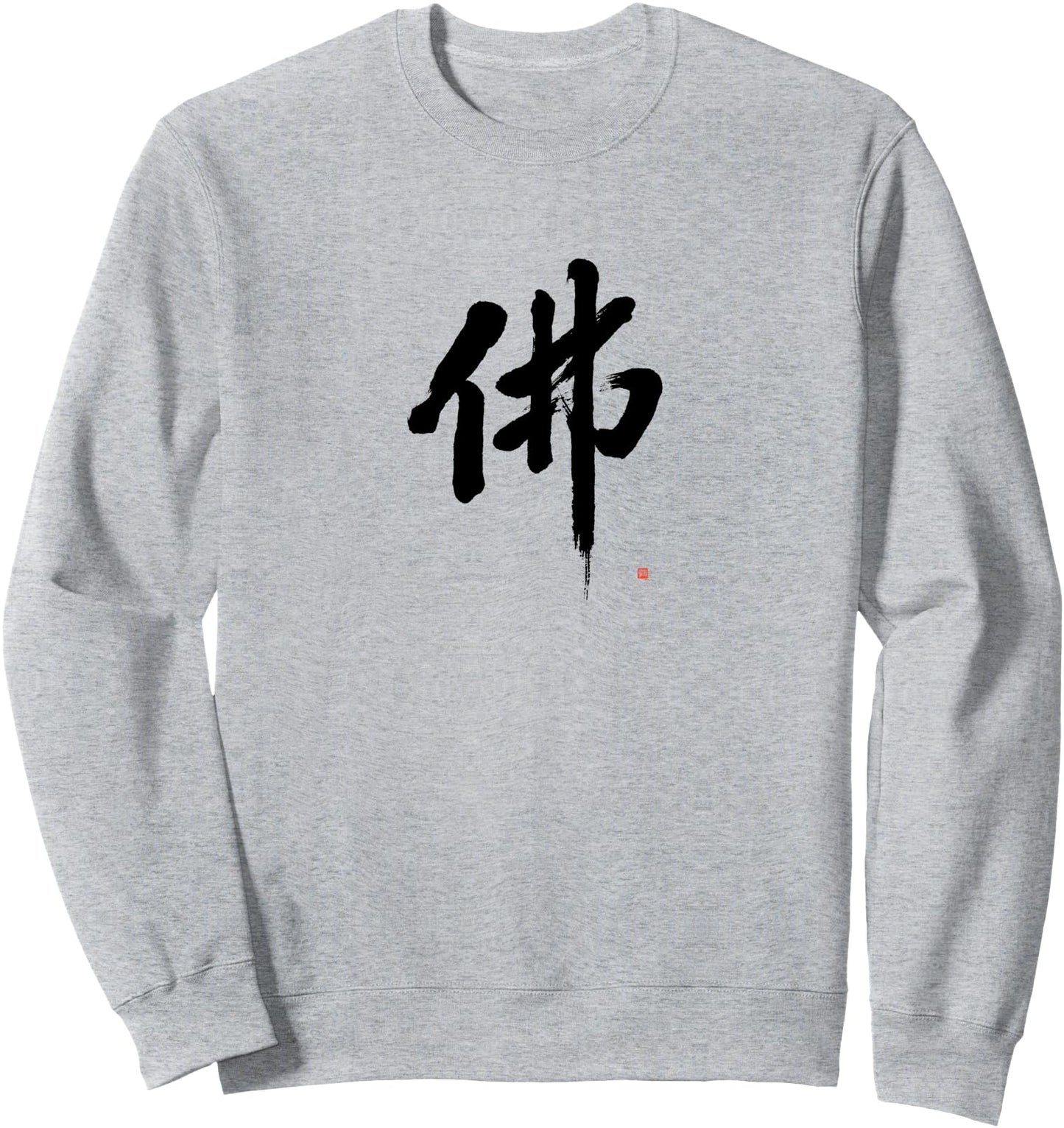 Buddha Kanji Hand-Brushed Japanese Zen Calligraphy Buddha Sweatshirt