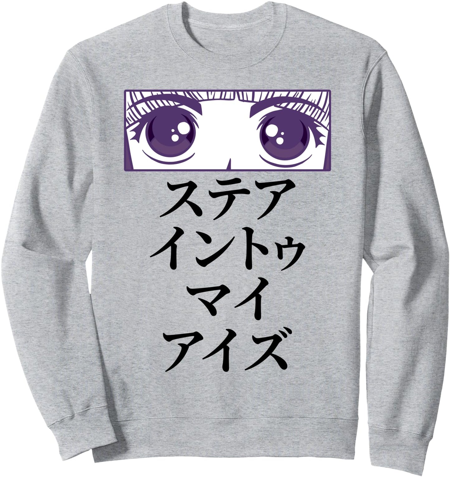 Anime Girl Eyes - Japan Culture Art - Japanese Aesthetic Sweatshirt