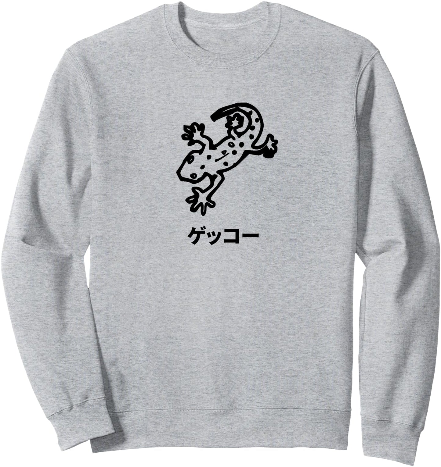 Gecko Drawing Katakana Japanese Writing Gecko Hand Drawn Sweatshirt