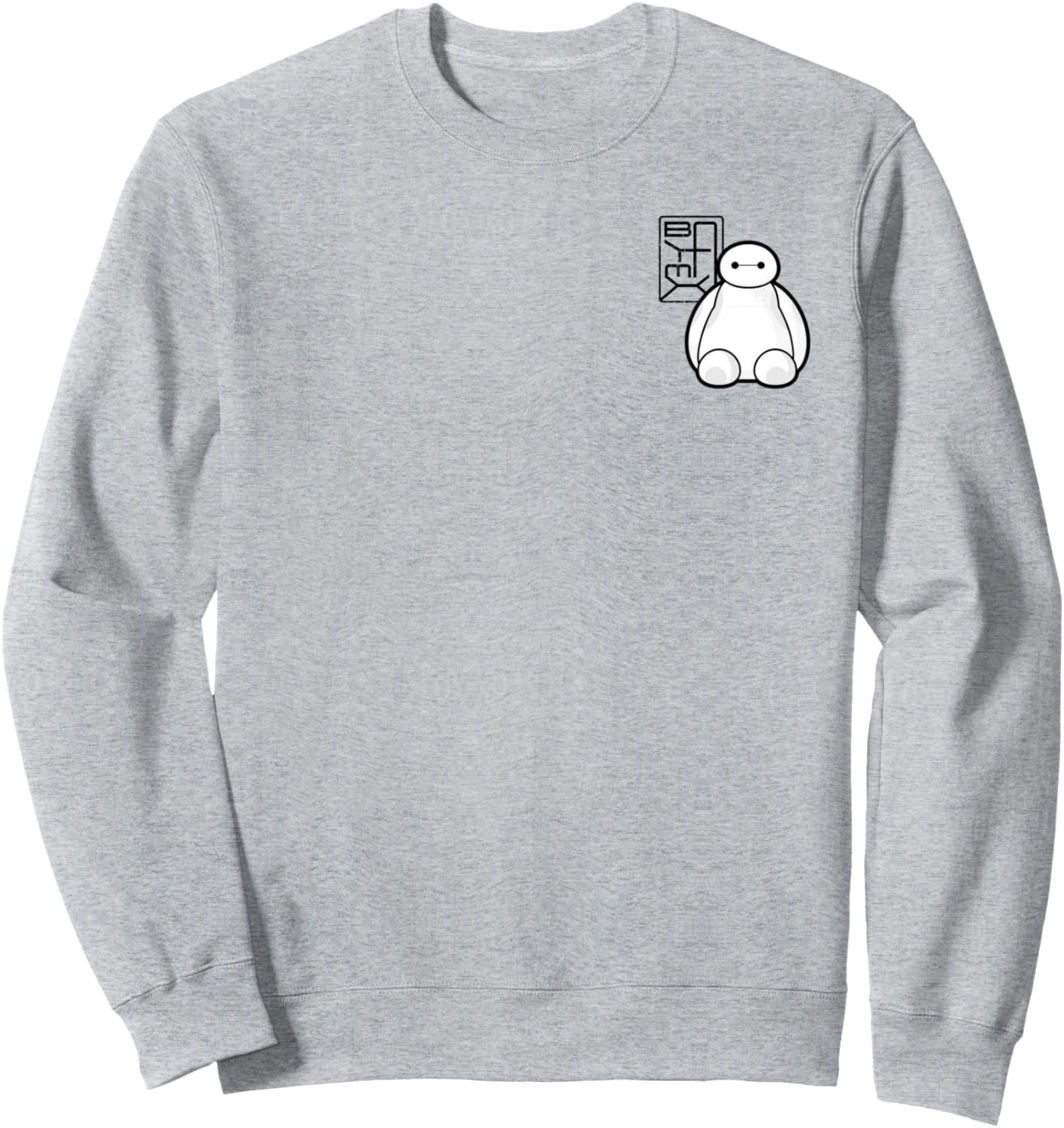 Disney Big Hero 6 Baymax Sitting Pocket Logo Sweatshirt
