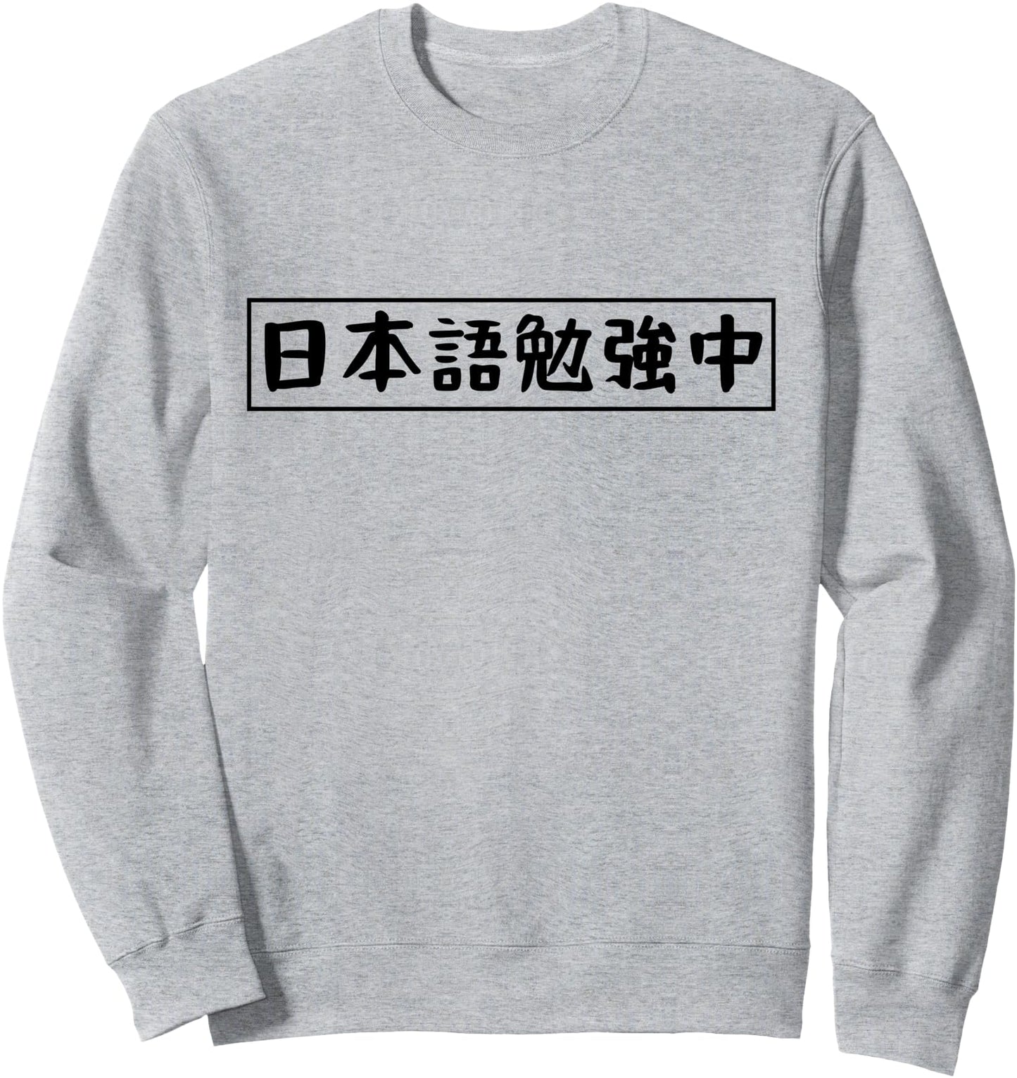 Studying Japanese Aesthetic Design Gift for Japanese student Sweatshirt