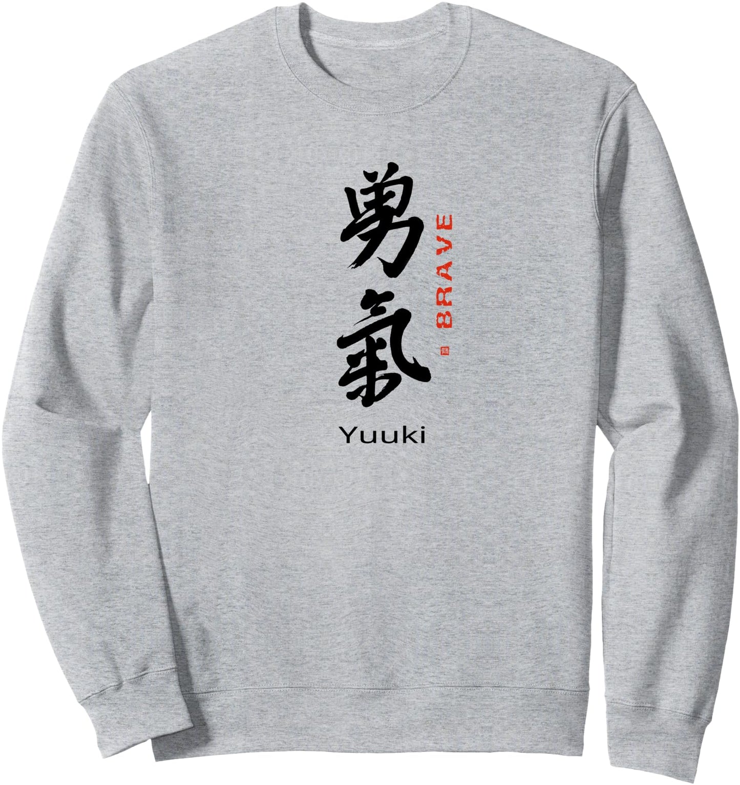 Courage Kanji Yuuki Expressive Japanese Calligraphy Bravery Sweatshirt