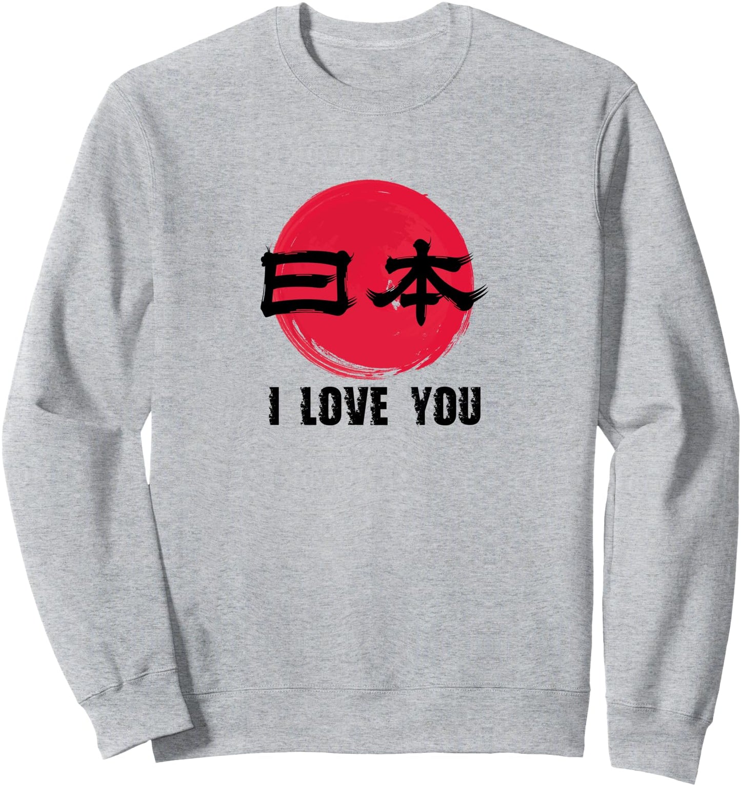 AISHITERU Japan Japanese Kanji Sweatshirt