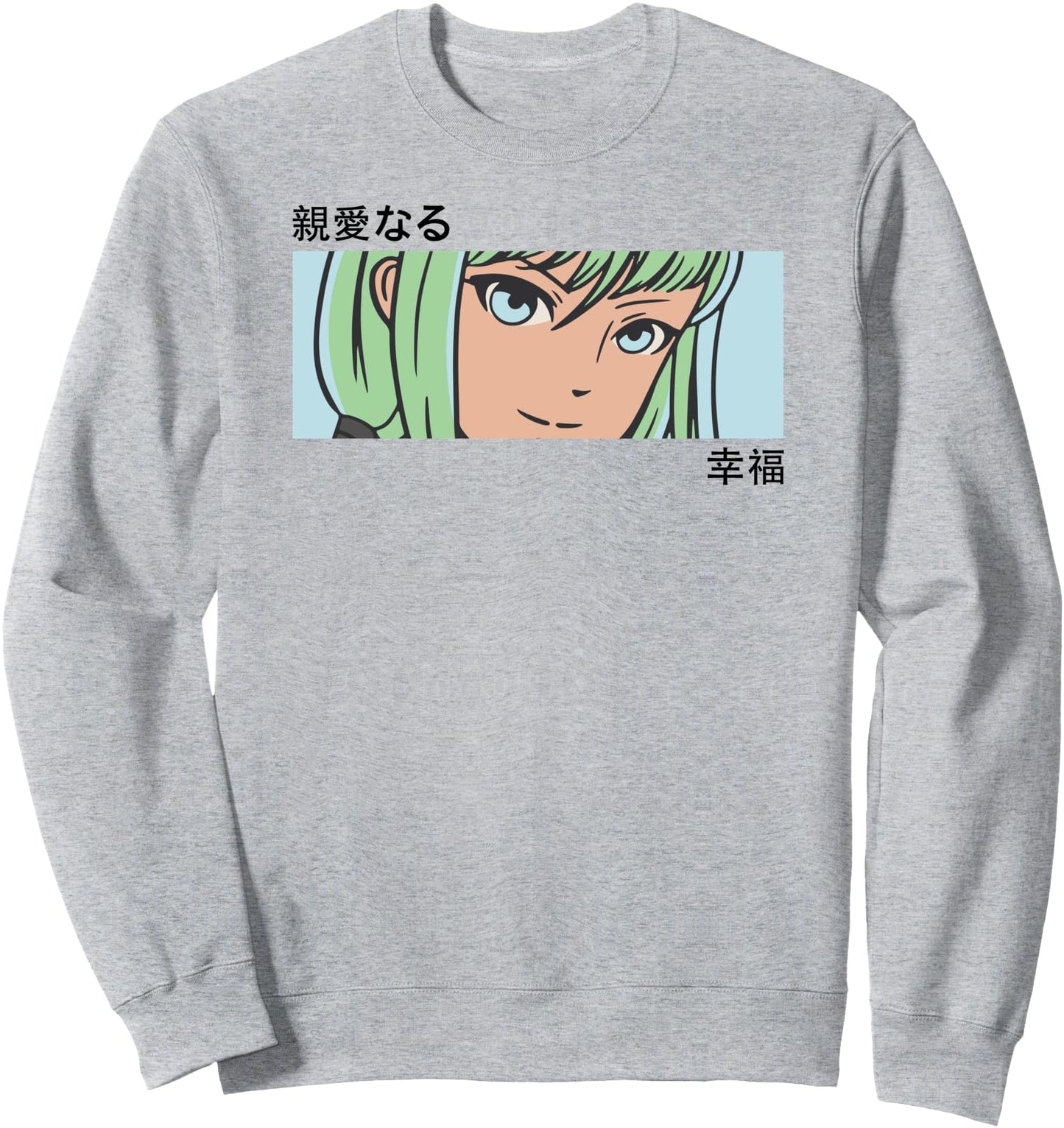 Anime Girl Eyes - Japan Culture Art - Japanese Aesthetic Sweatshirt