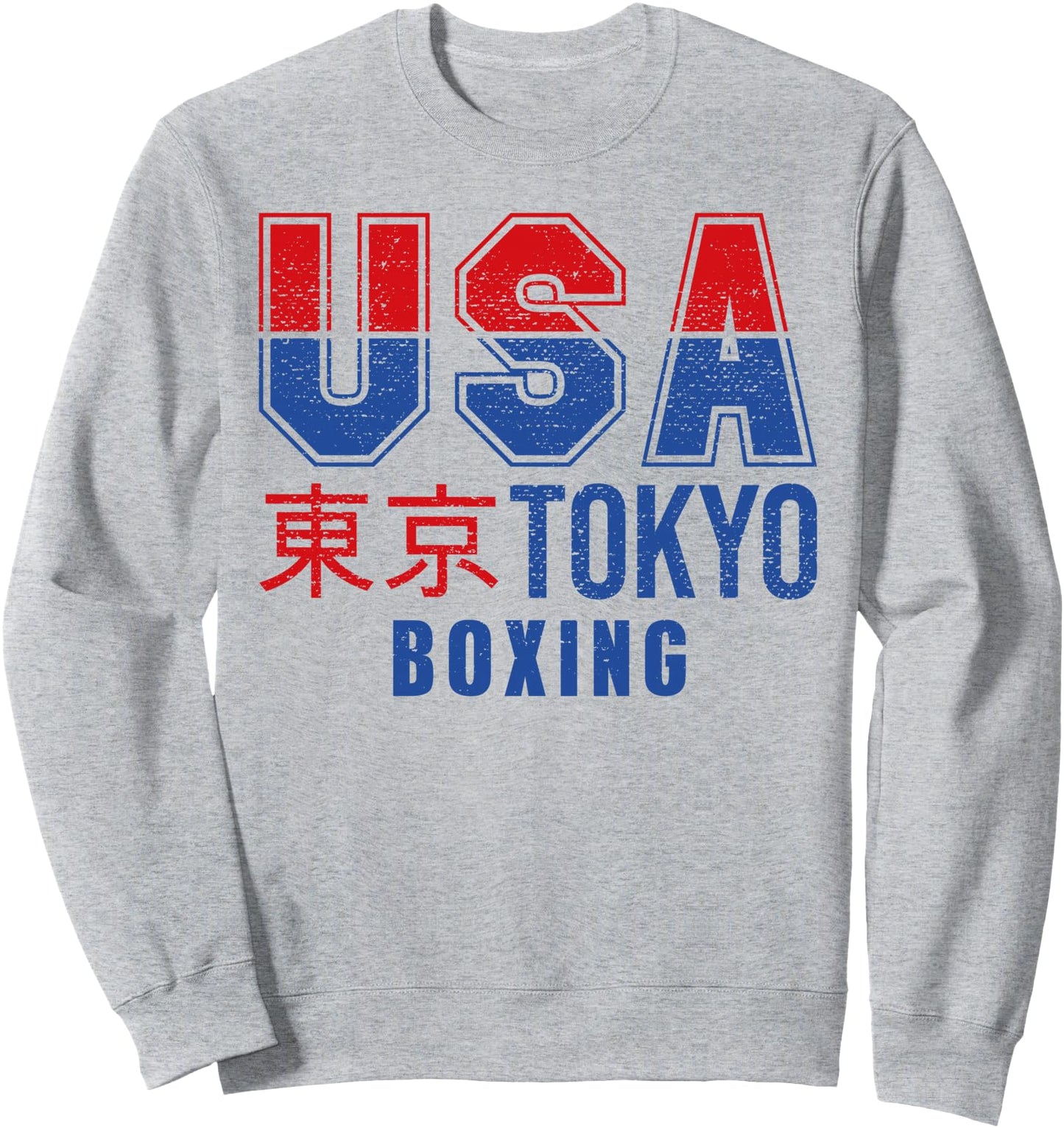 Boxing USA Team Japanese Sweatshirt