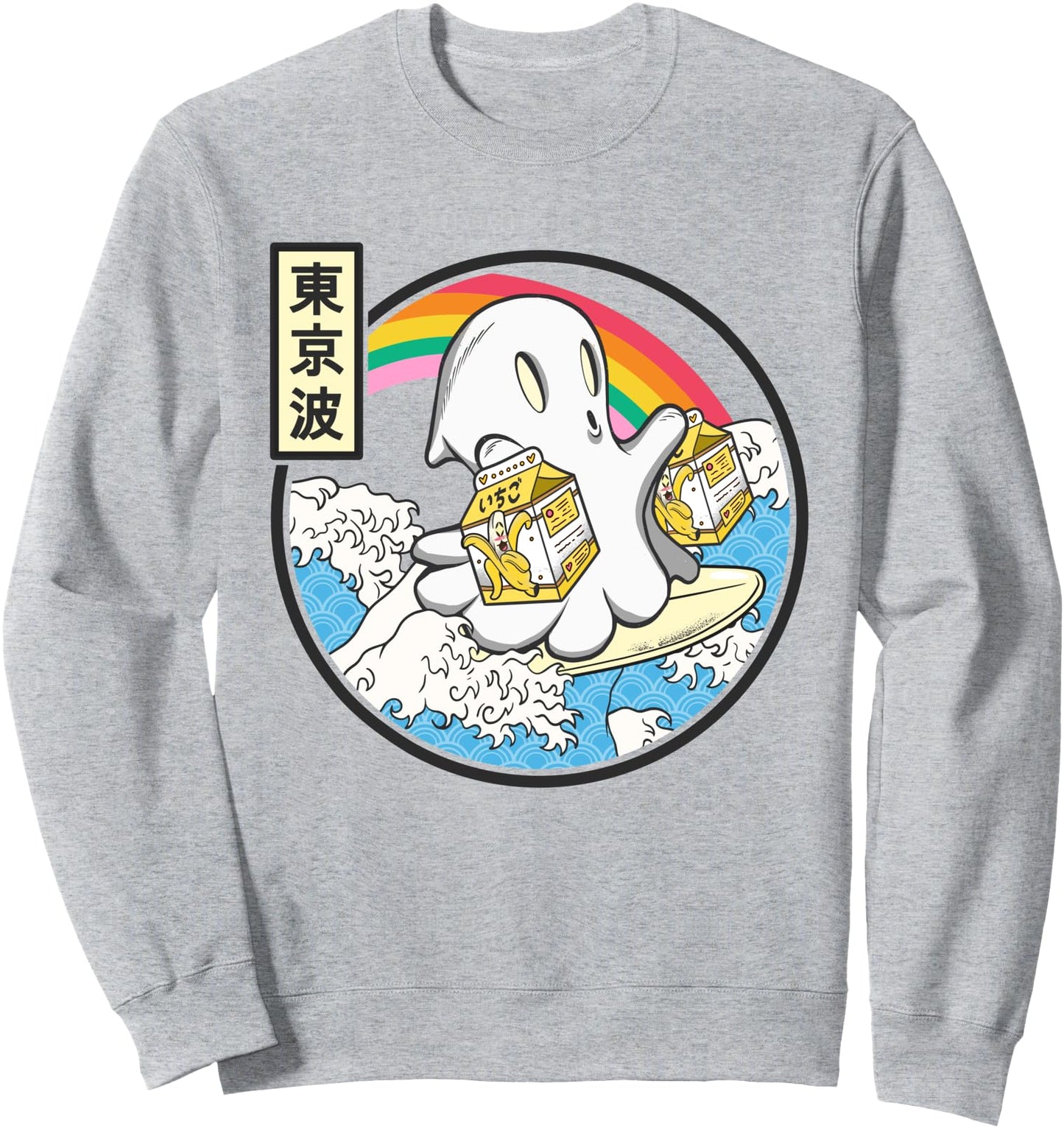 Surfing Ghost With Banana Milk Japanese Waves Kawaii Anime Sweatshirt