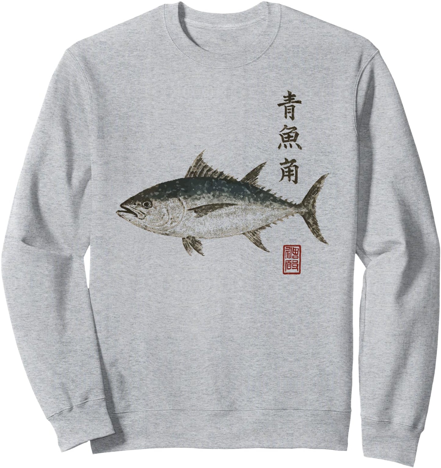 Gyotaku Japanese Fish Print Traditional Bluefin Tuna Art Sweatshirt