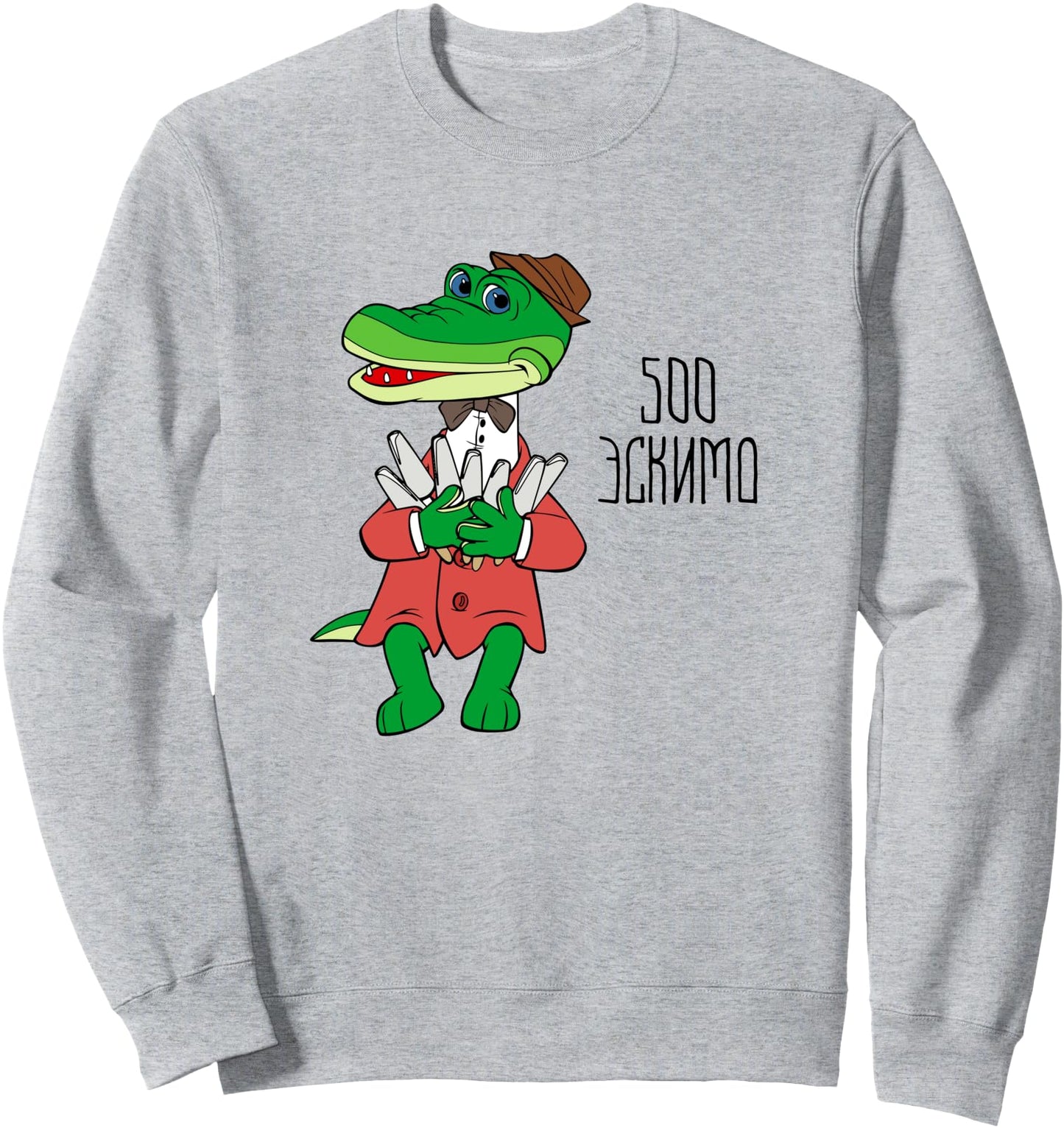 500 Popsicle Eskimo Funny Soviet Russian Cartoon Sweatshirt