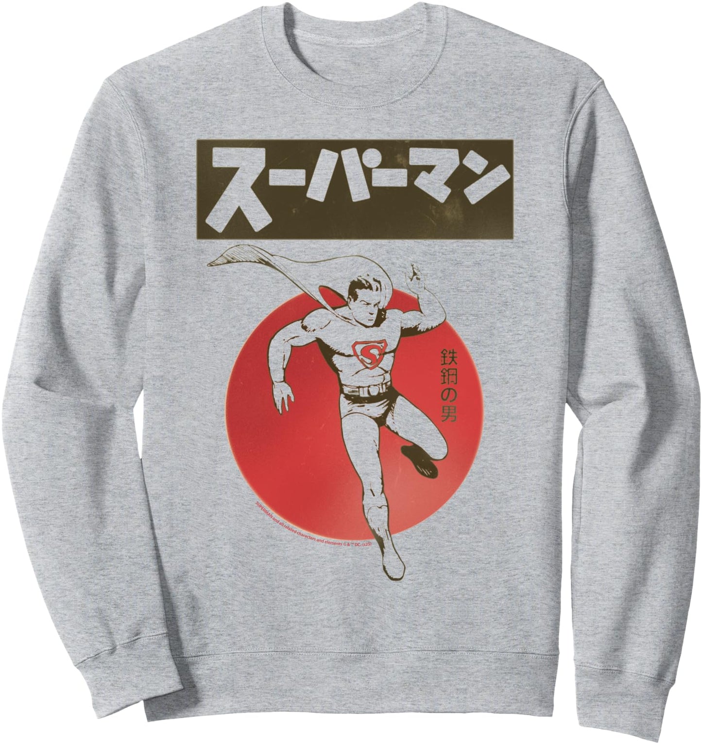 Superman Kanji Retro Japan Poster Art Sweatshirt