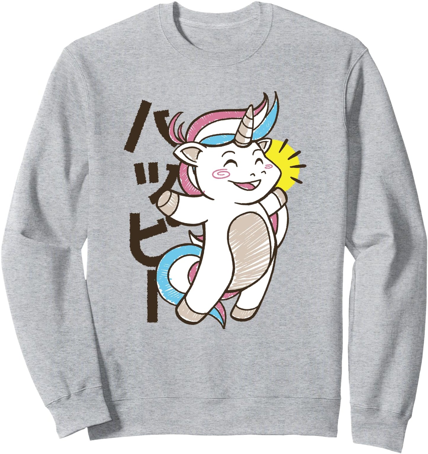 Kawaii Unicorn Jumping Japanese Letters Sweatshirt