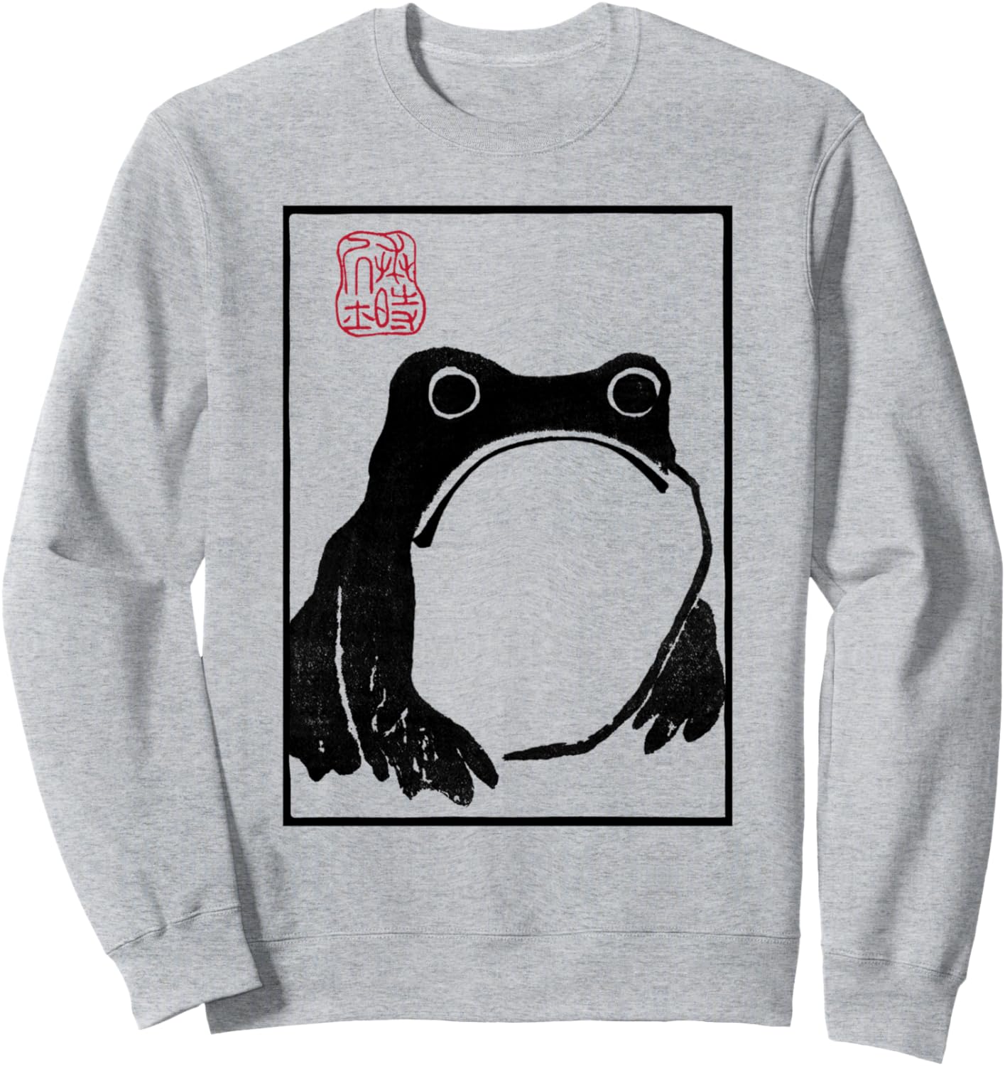 Grumpy Frog Unimpressed Toad Vintage Japanese Aesthetic Art Sweatshirt